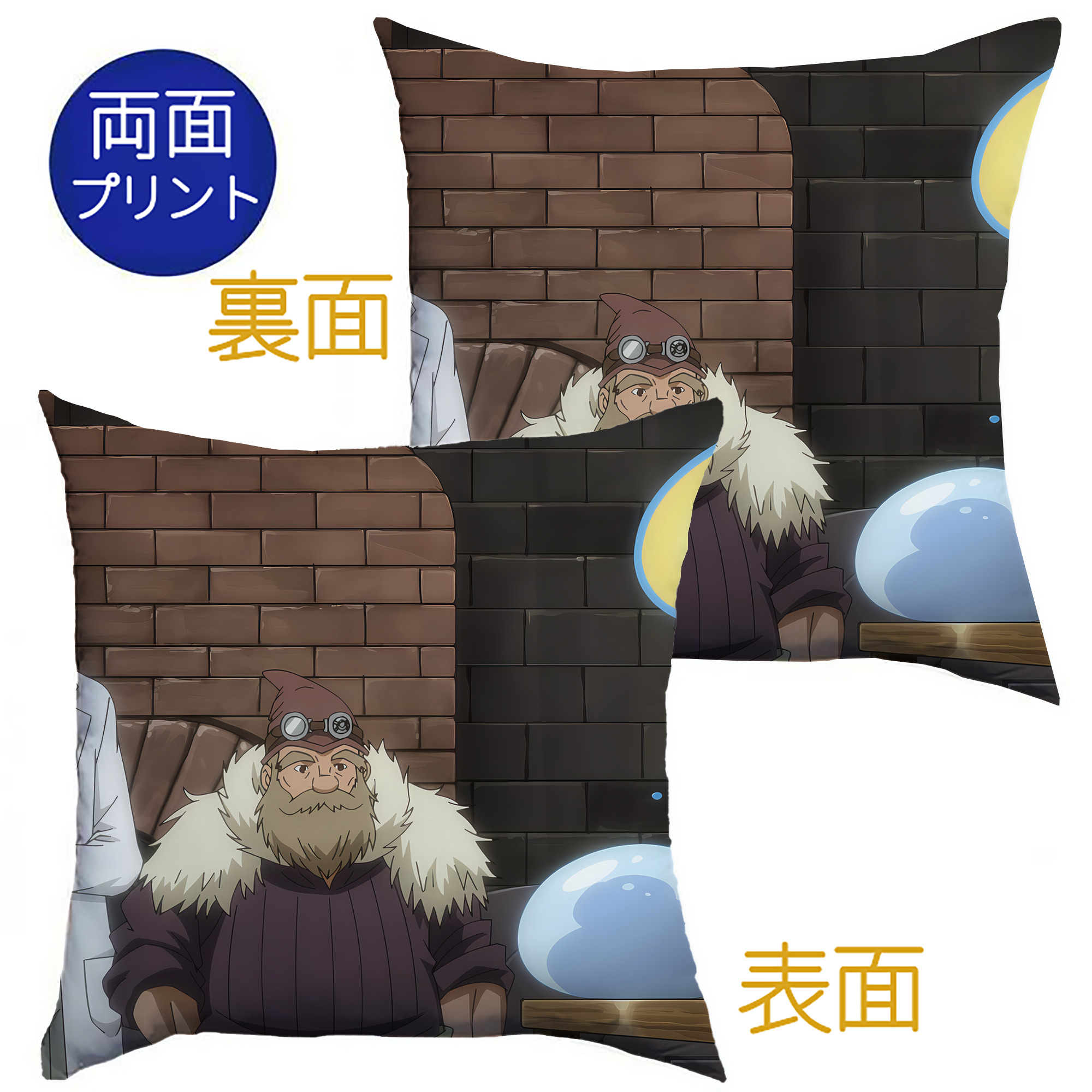 （画像用） 転スラ Regarding Reincarnated to Slime クッションカバー＆本体セット（ポリエステル素材）