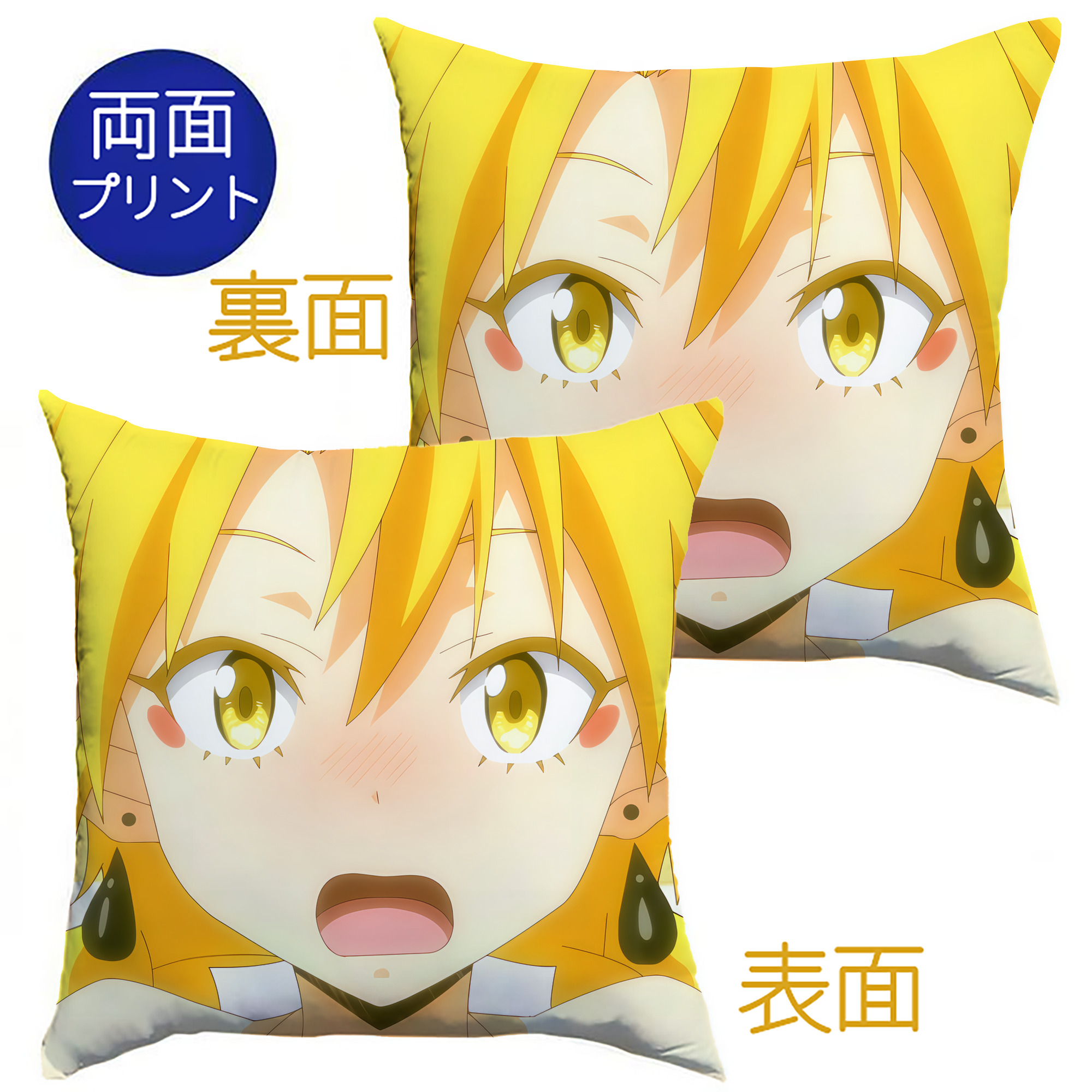 （画像用） 転スラ Regarding Reincarnated to Slime クッションカバー＆本体セット（ポリエステル素材）