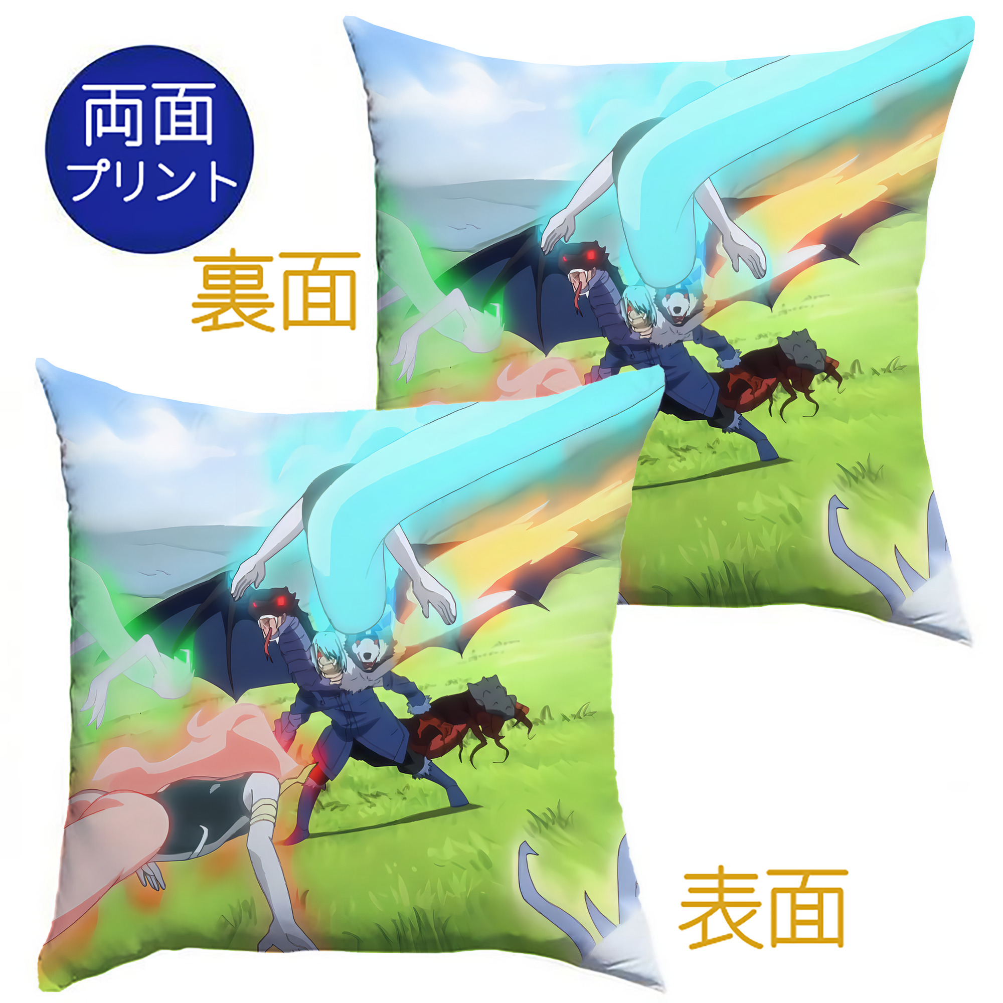 （画像用） 転スラ Regarding Reincarnated to Slime クッションカバー＆本体セット（ポリエステル素材）
