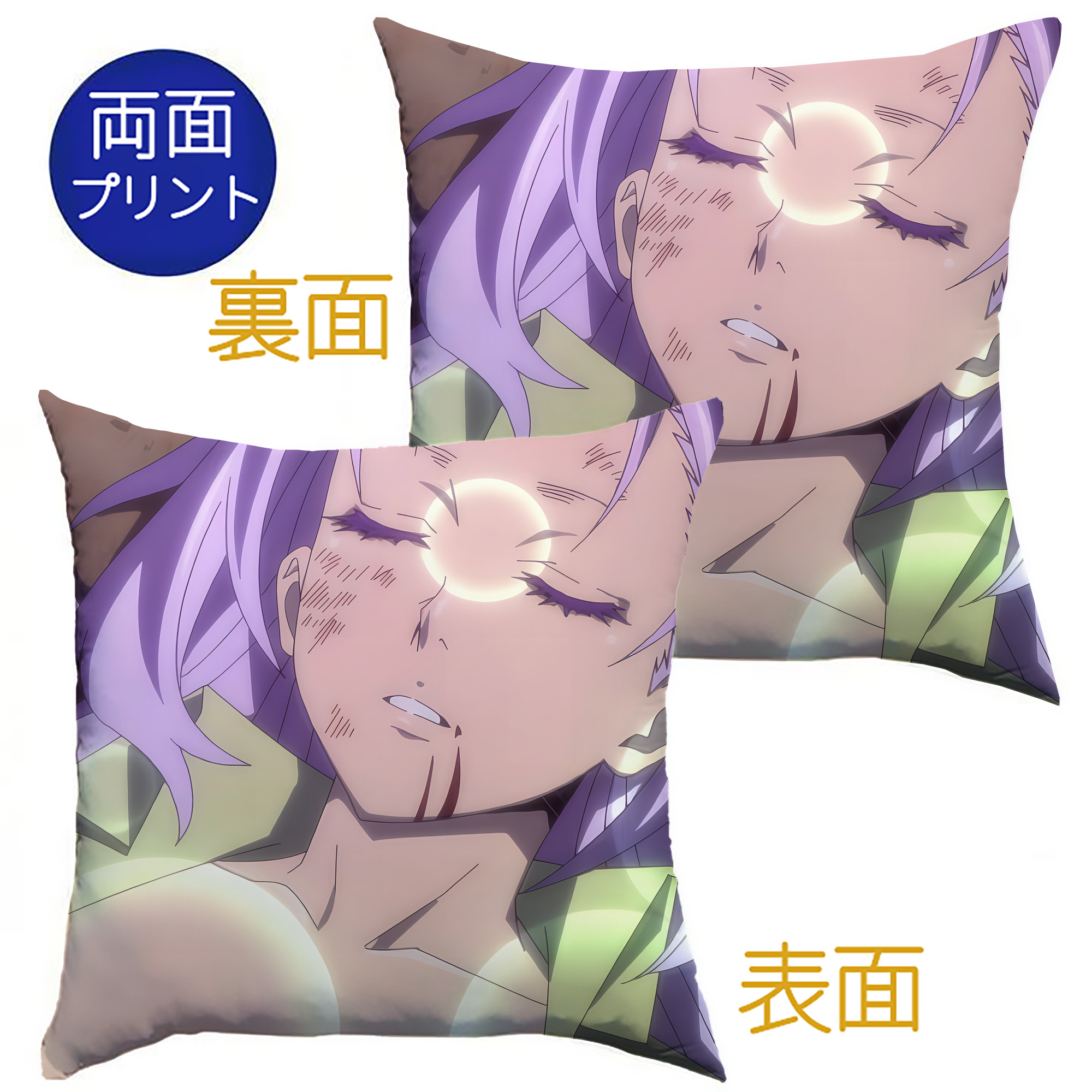 （画像用） 転スラ Regarding Reincarnated to Slime クッションカバー＆本体セット（ポリエステル素材）
