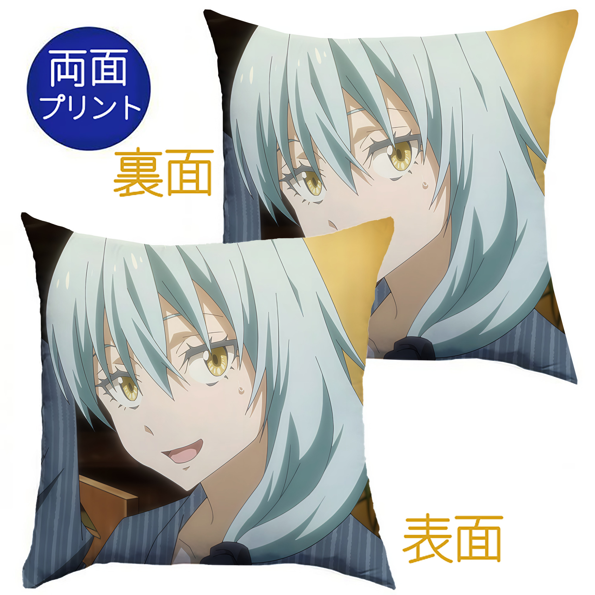 （画像用） 転スラ Regarding Reincarnated to Slime クッションカバー＆本体セット（ポリエステル素材）