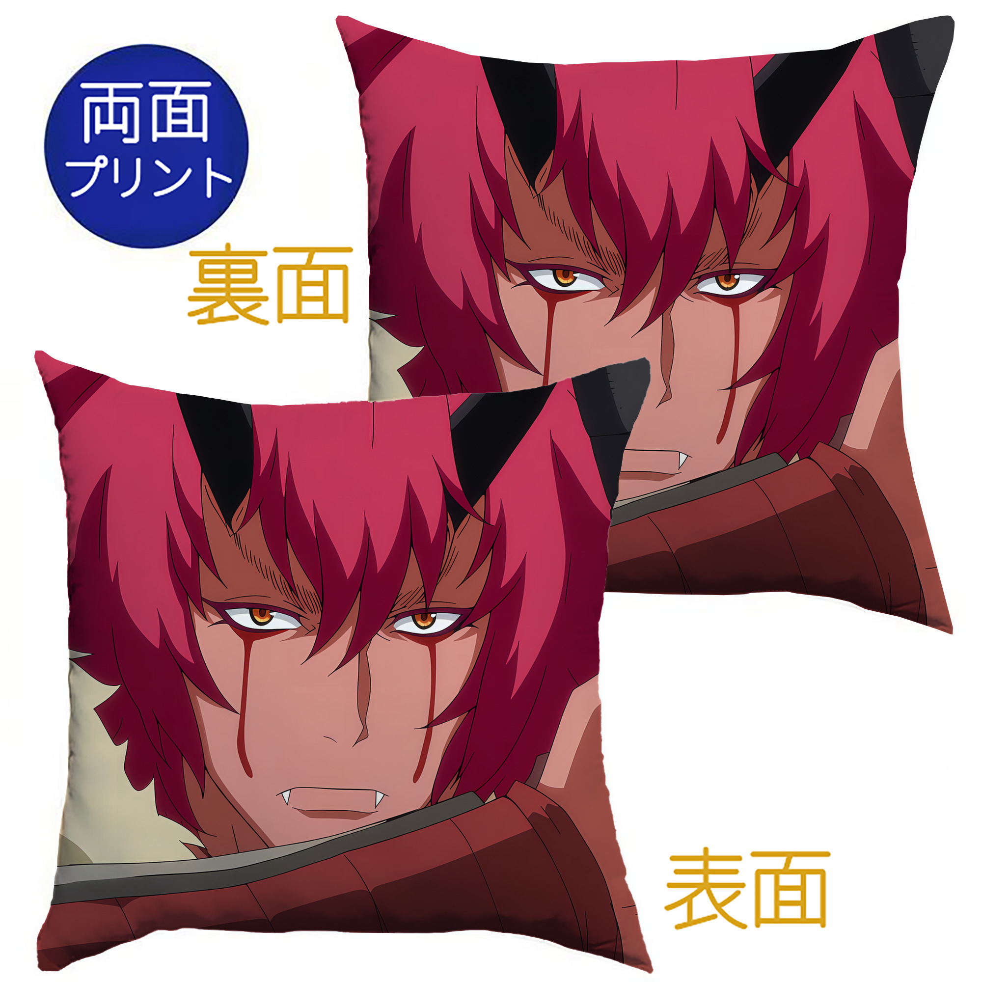 （画像用） 転スラ Regarding Reincarnated to Slime クッションカバー＆本体セット（ポリエステル素材）