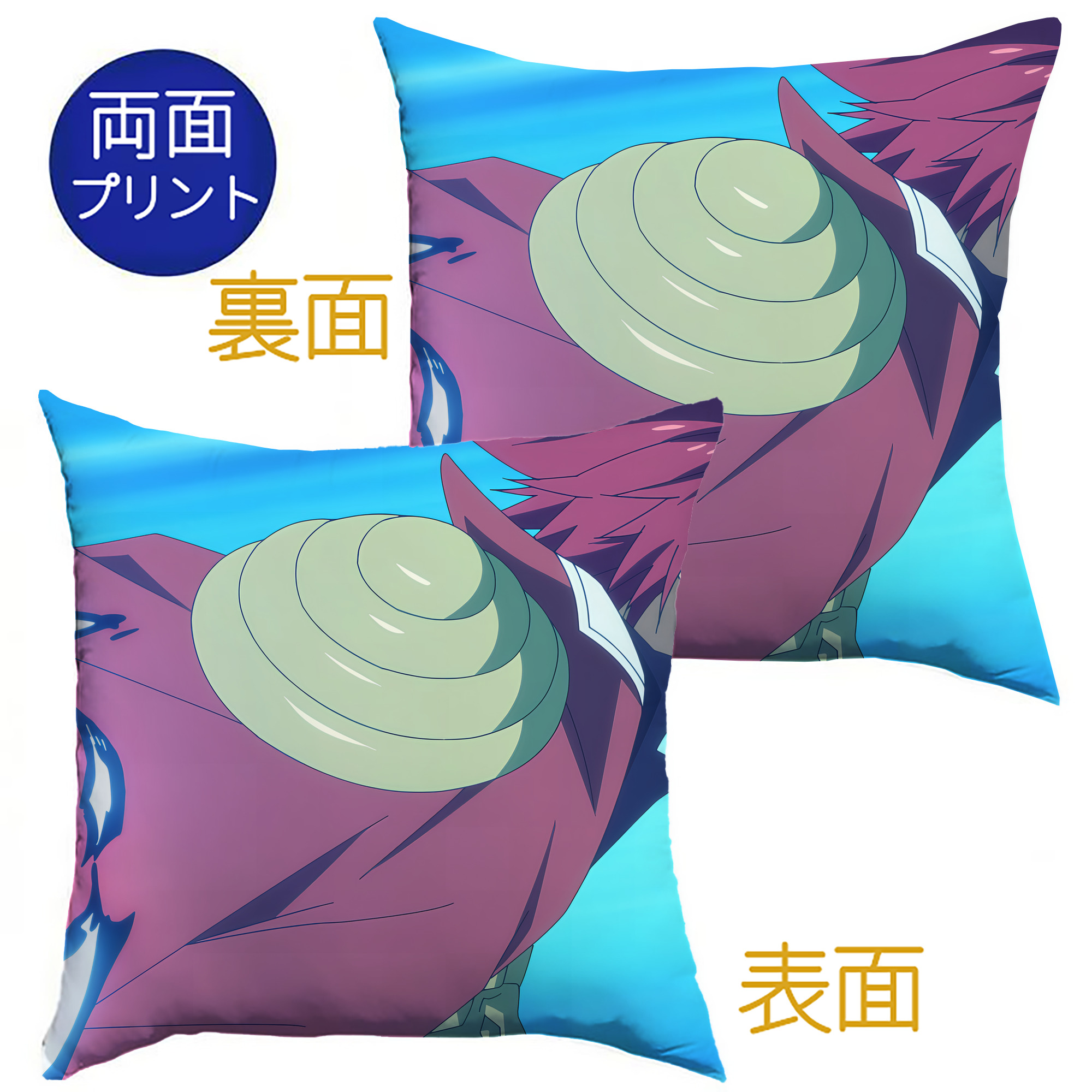 （画像用） 転スラ Regarding Reincarnated to Slime クッションカバー＆本体セット（ポリエステル素材）