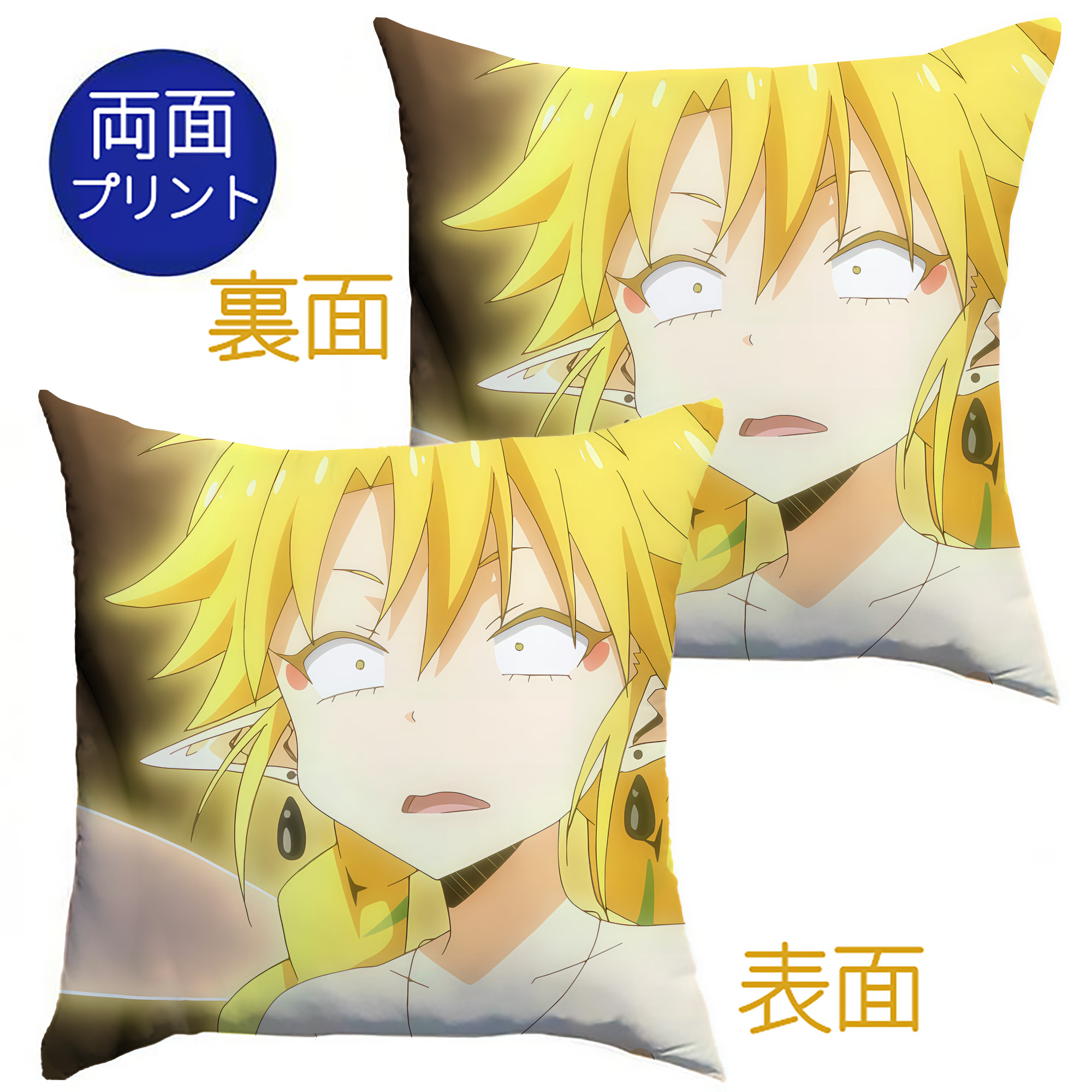 （画像用） 転スラ Regarding Reincarnated to Slime クッションカバー＆本体セット（ポリエステル素材）