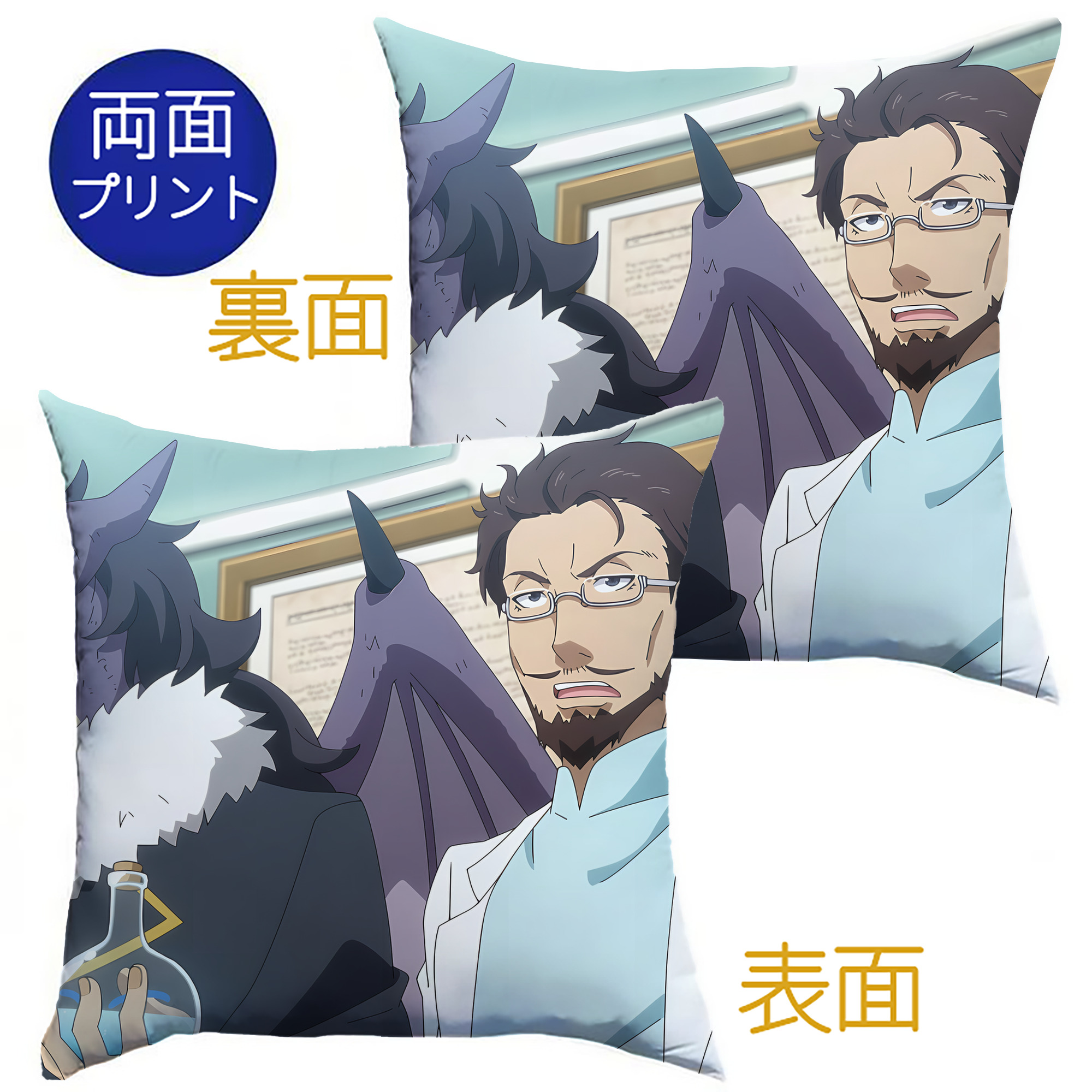 （画像用） 転スラ Regarding Reincarnated to Slime クッションカバー＆本体セット（ポリエステル素材）