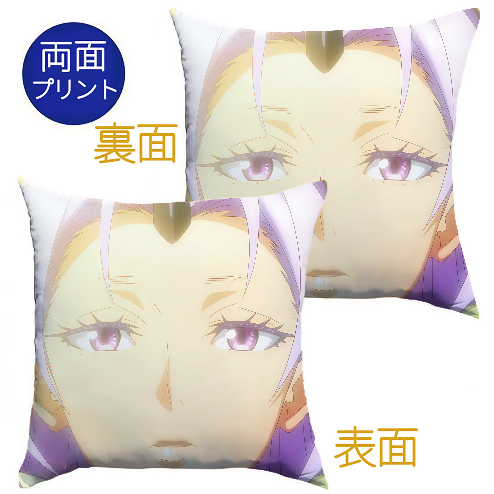（画像用） 転スラ Regarding Reincarnated to Slime クッションカバー＆本体セット（ポリエステル素材）