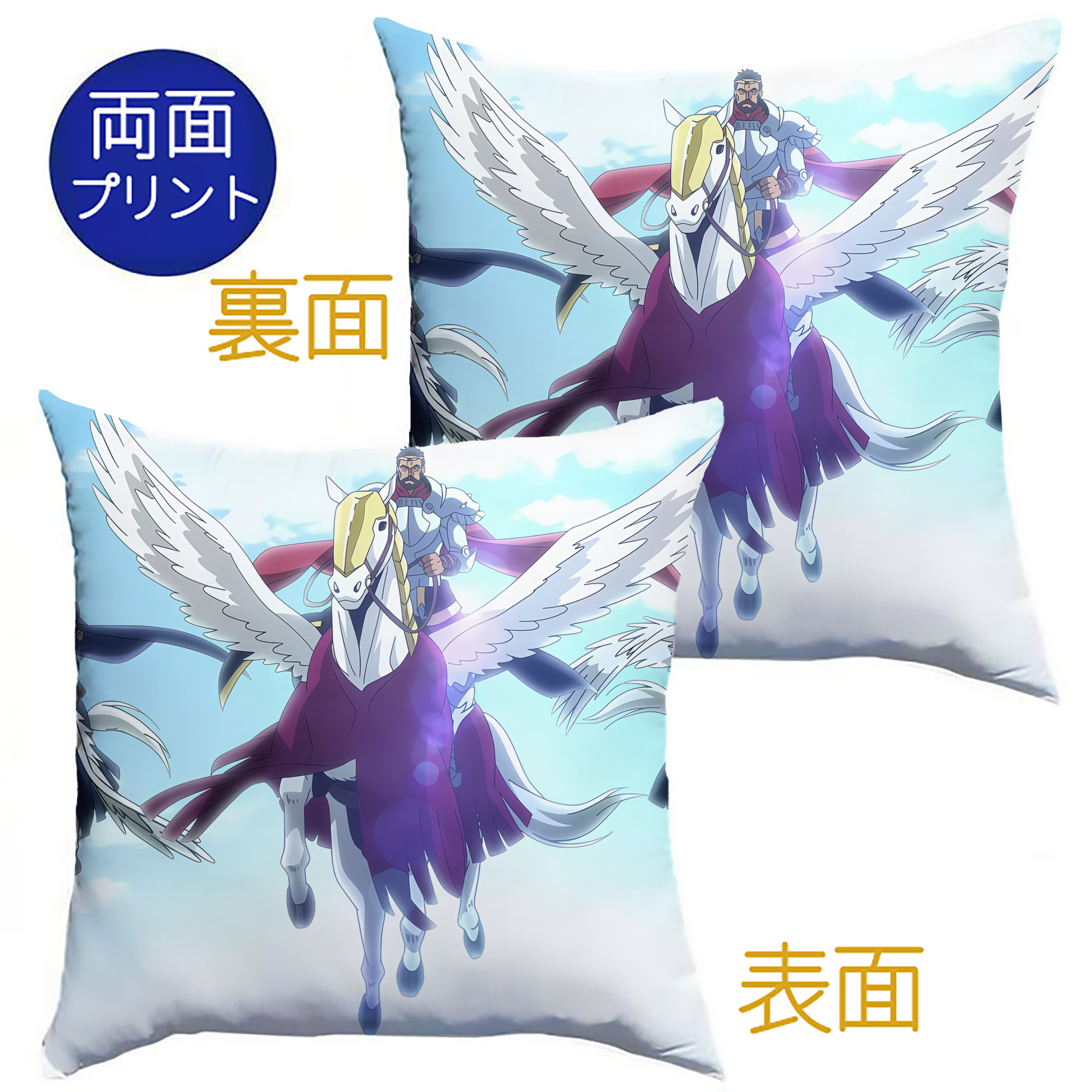 （画像用） 転スラ Regarding Reincarnated to Slime クッションカバー＆本体セット（ポリエステル素材）