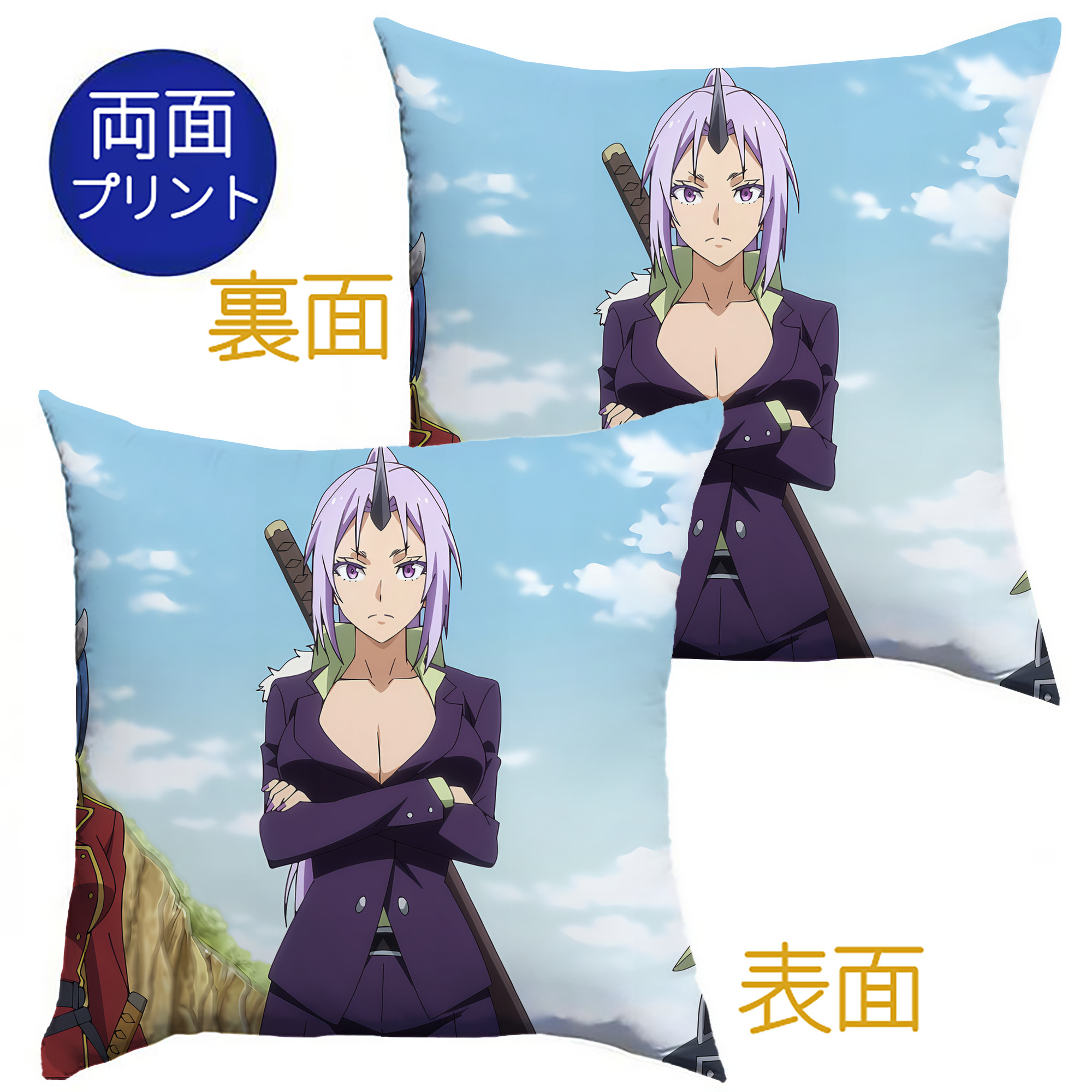 （画像用） 転スラ Regarding Reincarnated to Slime クッションカバー＆本体セット（ポリエステル素材）
