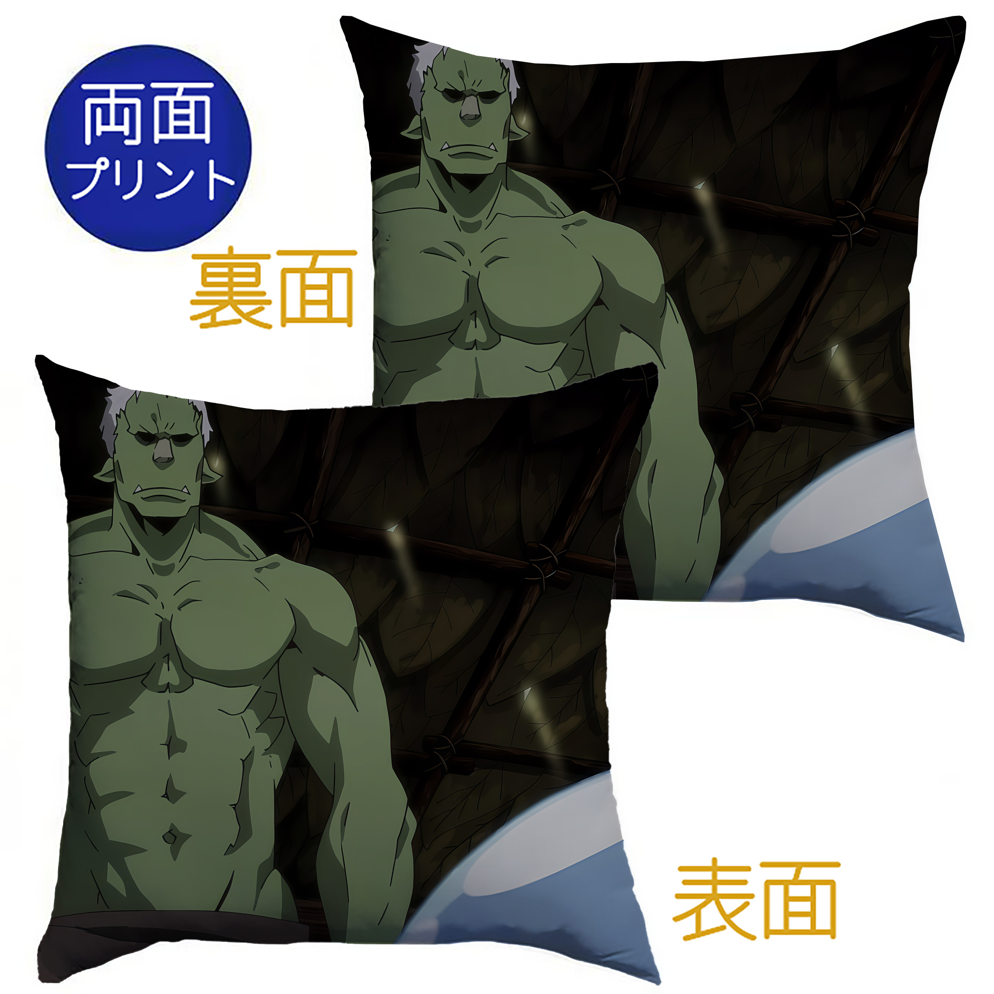 （画像用） 転スラ Regarding Reincarnated to Slime クッションカバー＆本体セット（ポリエステル素材）