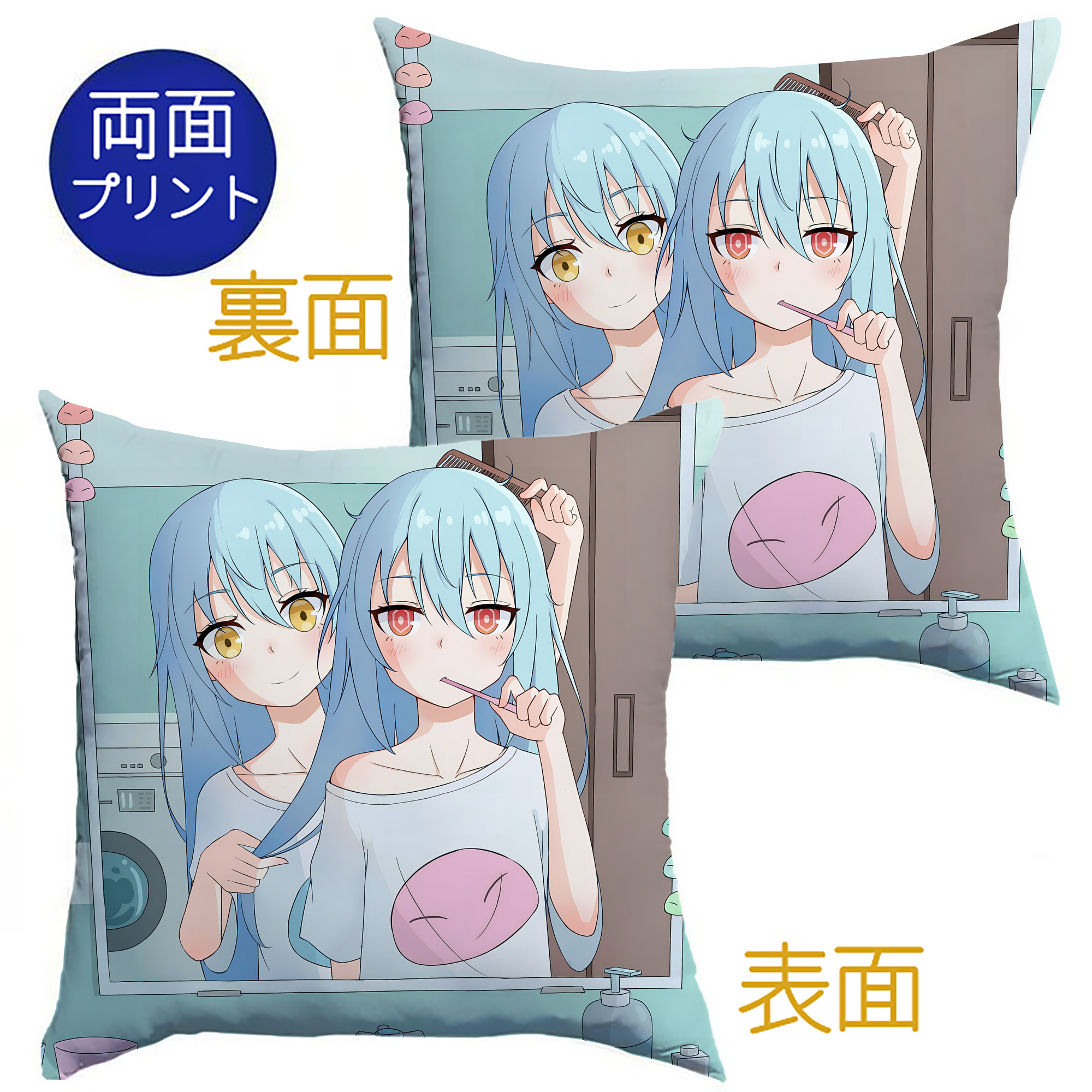 （画像用） 転スラ Regarding Reincarnated to Slime クッションカバー＆本体セット（ポリエステル素材）