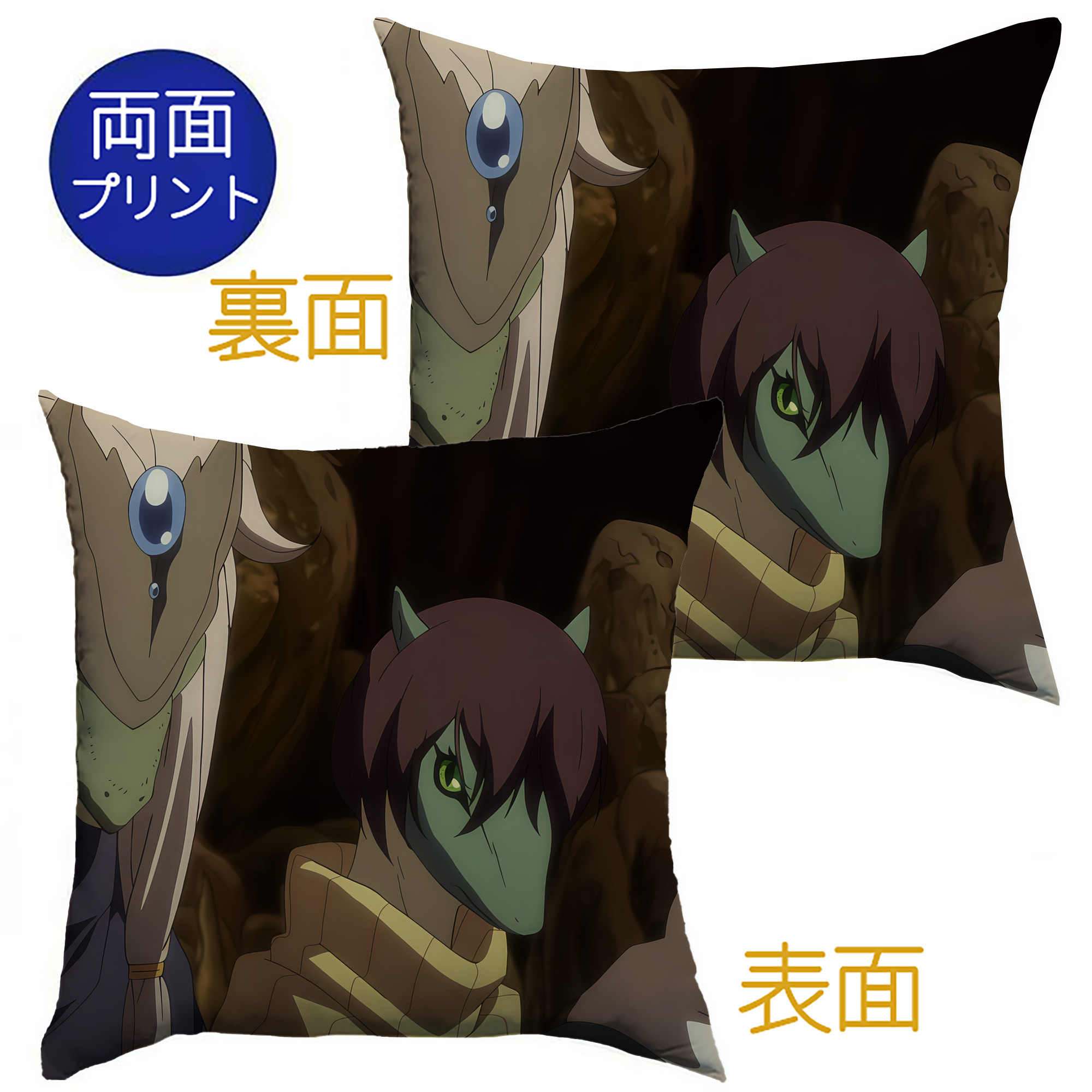 （画像用） 転スラ Regarding Reincarnated to Slime クッションカバー＆本体セット（ポリエステル素材）