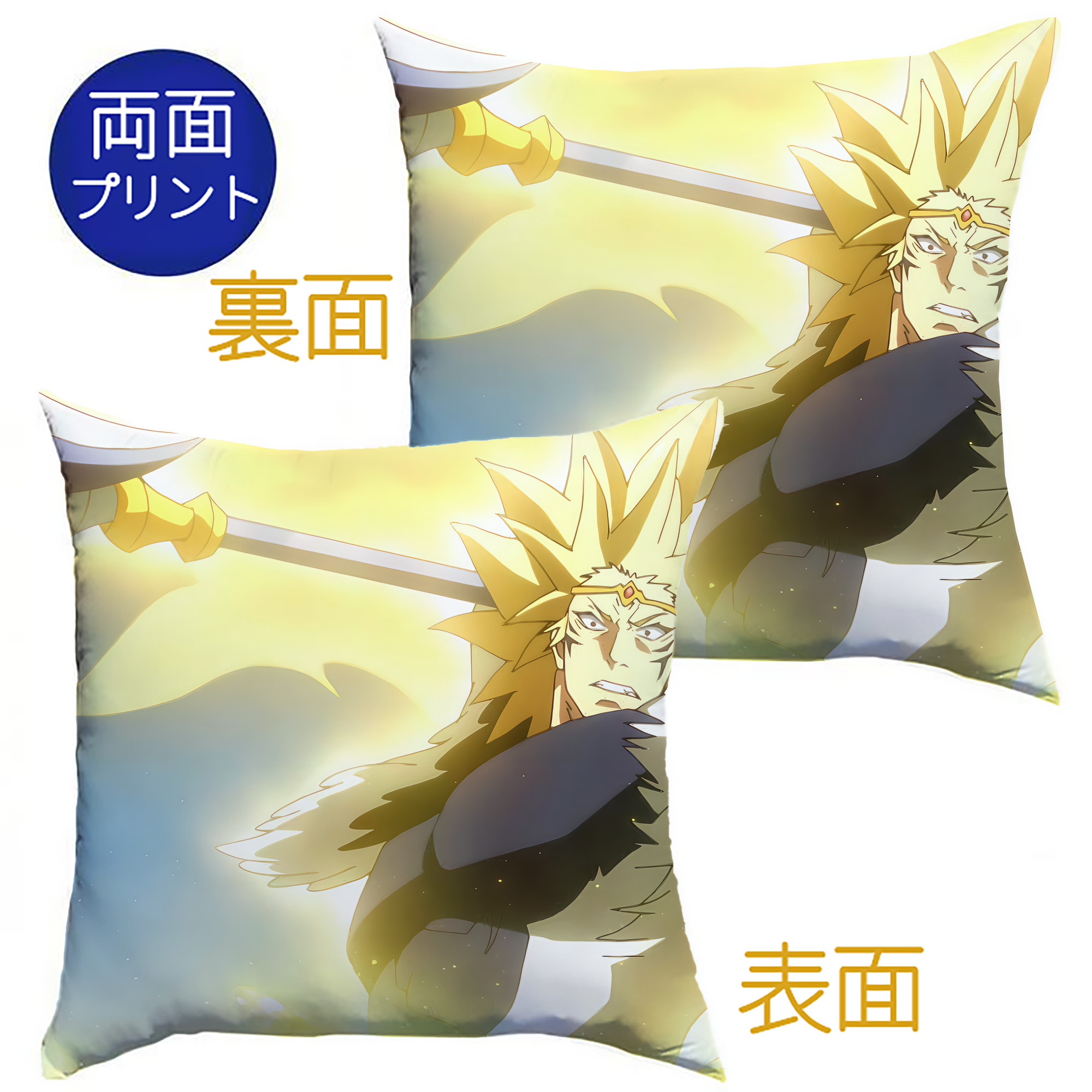 （画像用） 転スラ Regarding Reincarnated to Slime クッションカバー＆本体セット（ポリエステル素材）
