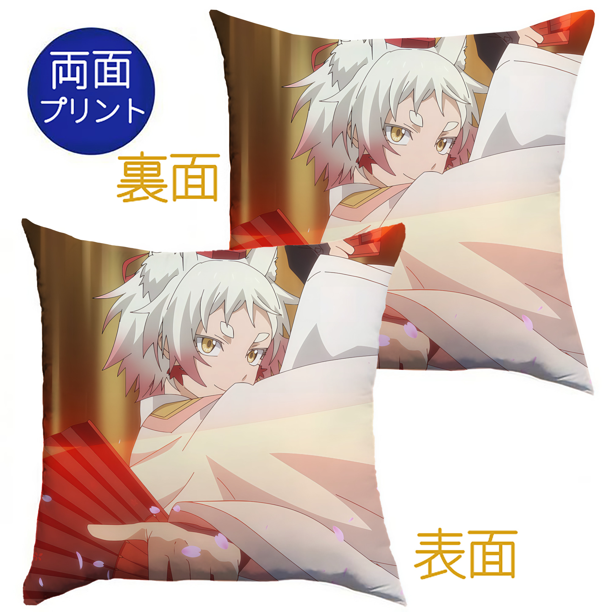 （画像用） 転スラ Regarding Reincarnated to Slime クッションカバー＆本体セット（ポリエステル素材）