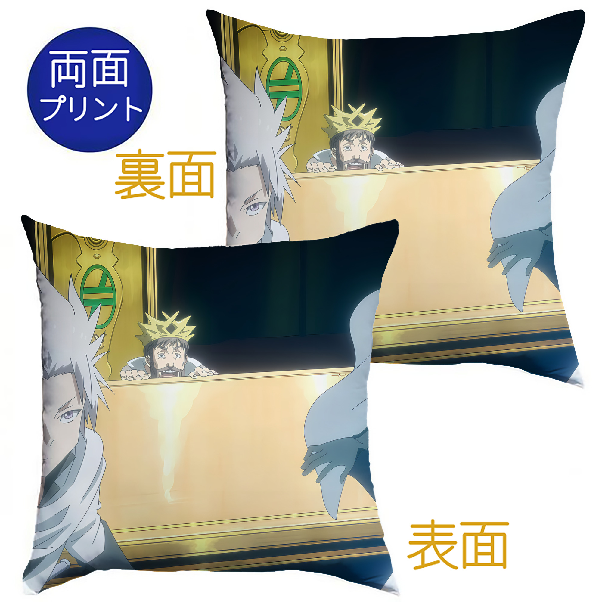 （画像用） 転スラ Regarding Reincarnated to Slime クッションカバー＆本体セット（ポリエステル素材）