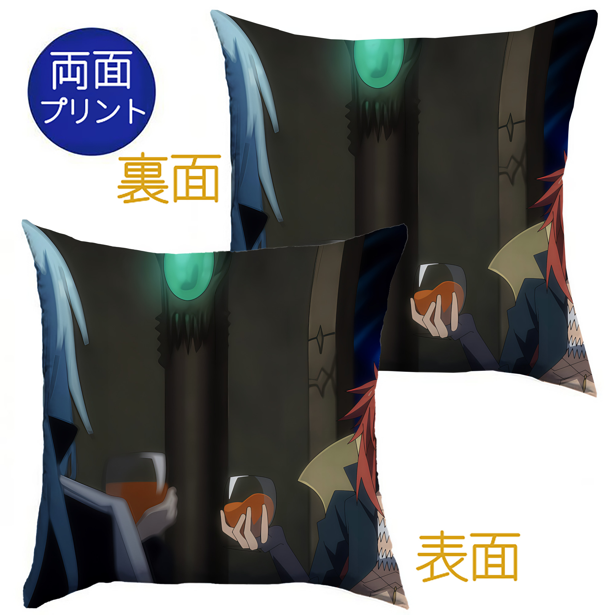 （画像用） 転スラ Regarding Reincarnated to Slime クッションカバー＆本体セット（ポリエステル素材）