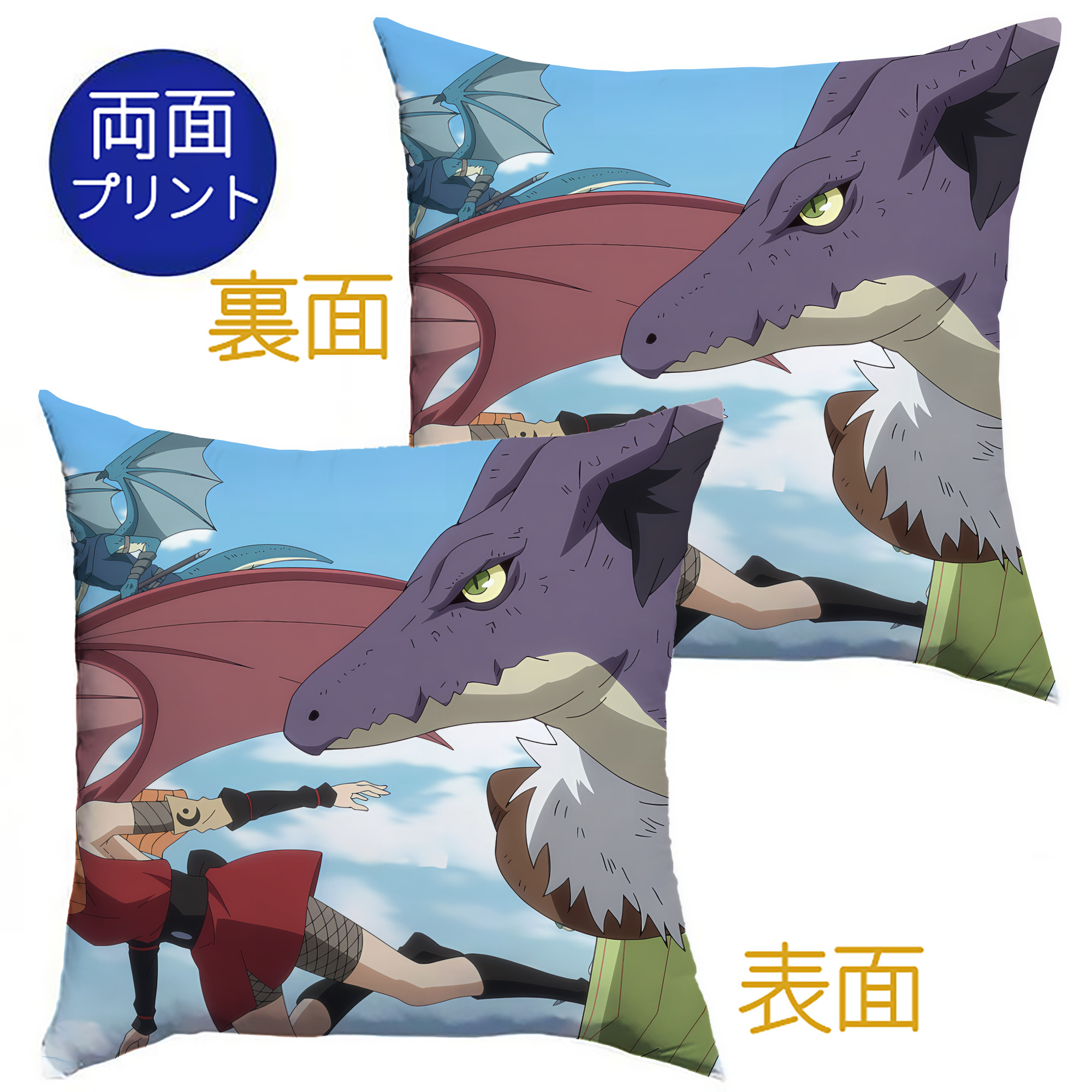 （画像用） 転スラ Regarding Reincarnated to Slime クッションカバー＆本体セット（ポリエステル素材）