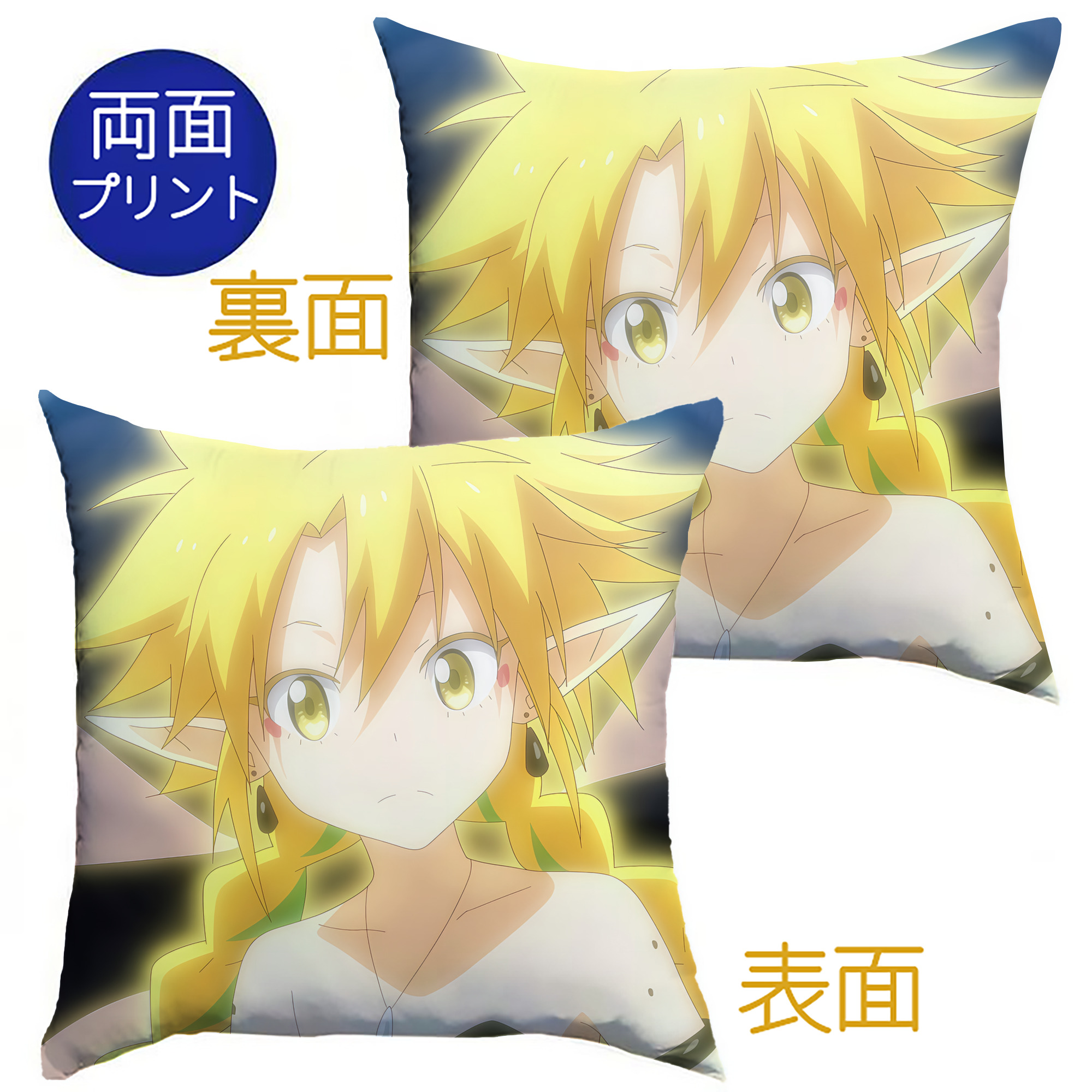 （画像用） 転スラ Regarding Reincarnated to Slime クッションカバー＆本体セット（ポリエステル素材）
