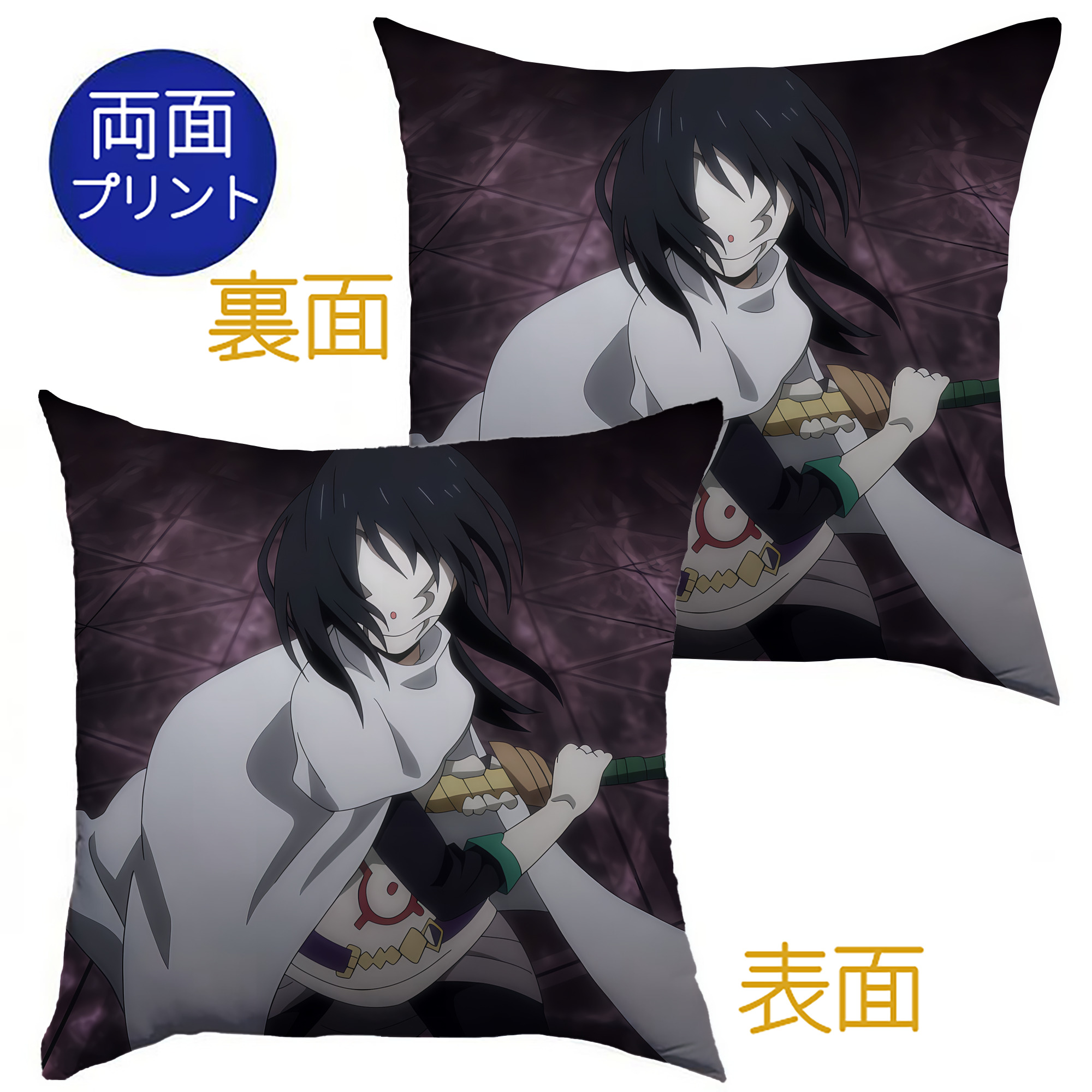 （画像用） 転スラ Regarding Reincarnated to Slime クッションカバー＆本体セット（ポリエステル素材）