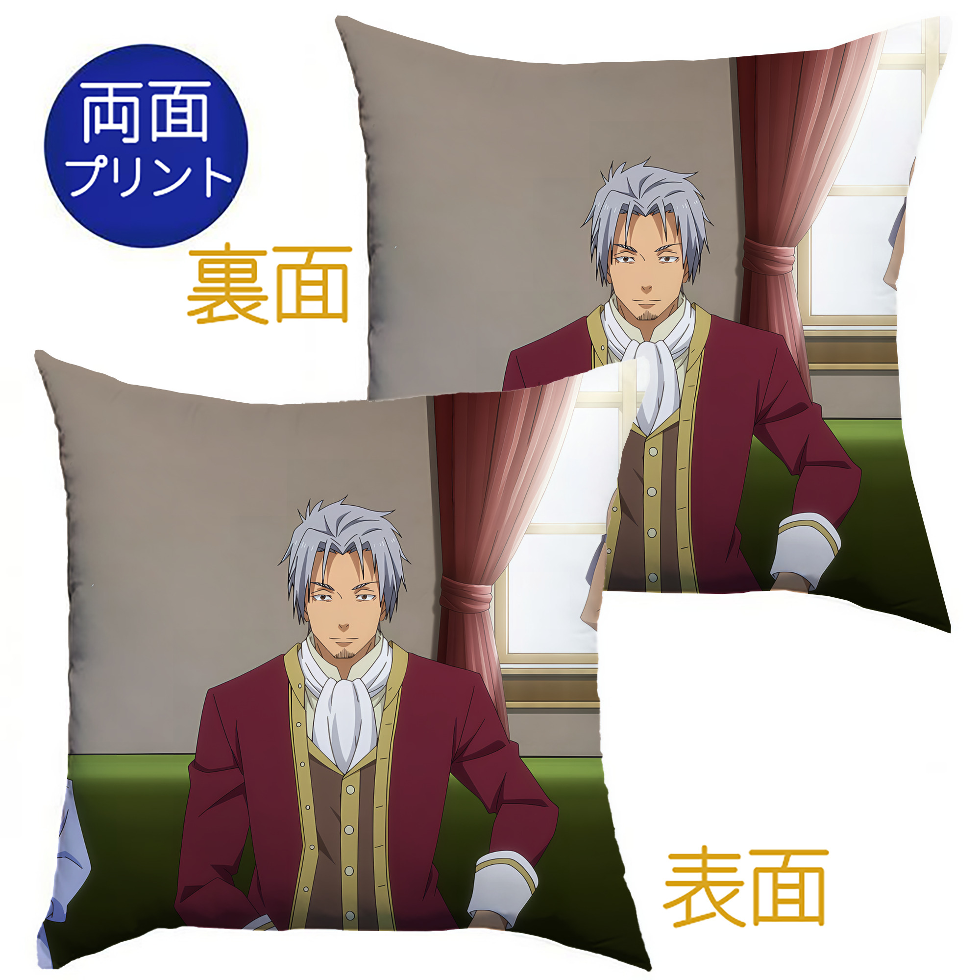 （画像用） 転スラ Regarding Reincarnated to Slime クッションカバー＆本体セット（ポリエステル素材）