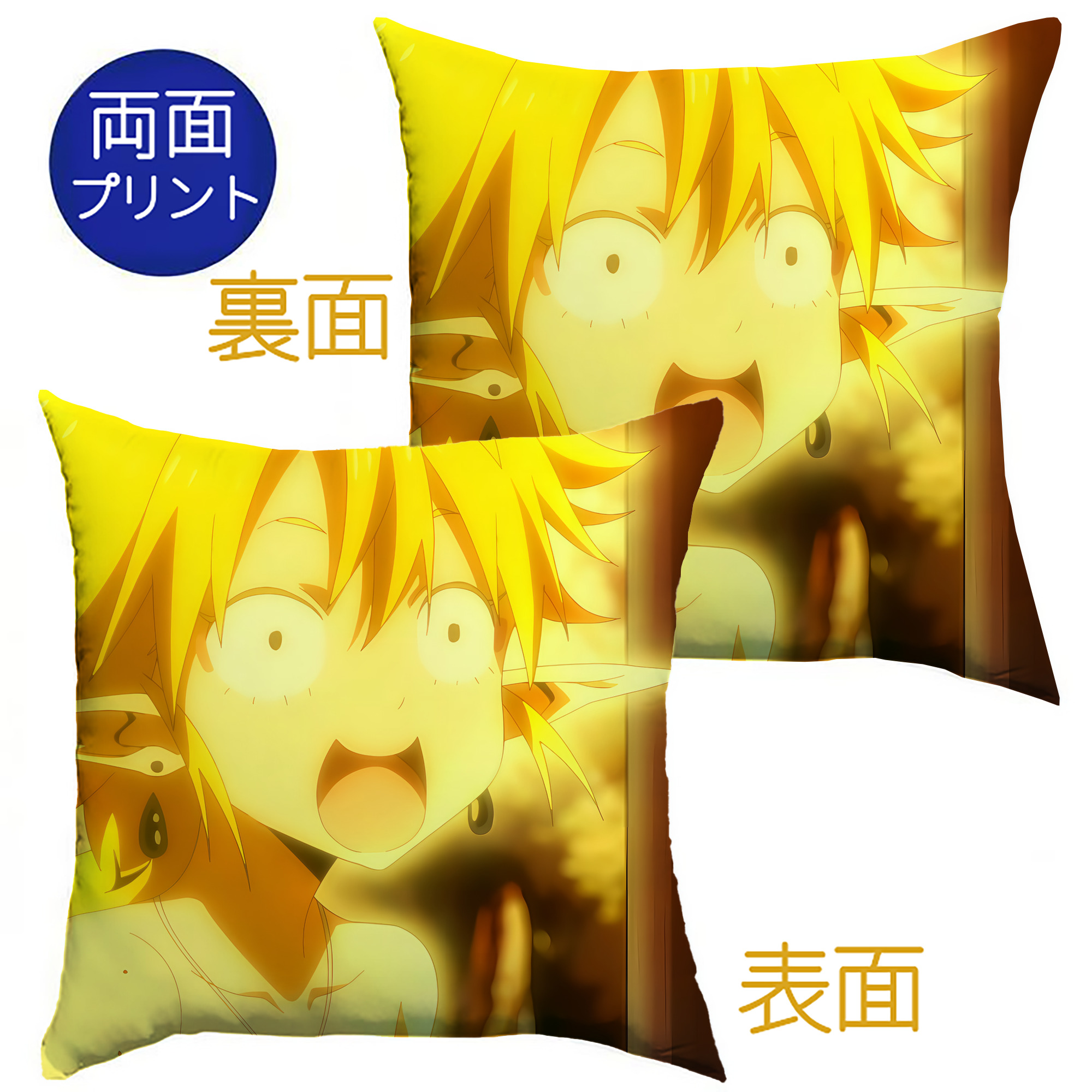 （画像用） 転スラ Regarding Reincarnated to Slime クッションカバー＆本体セット（ポリエステル素材）