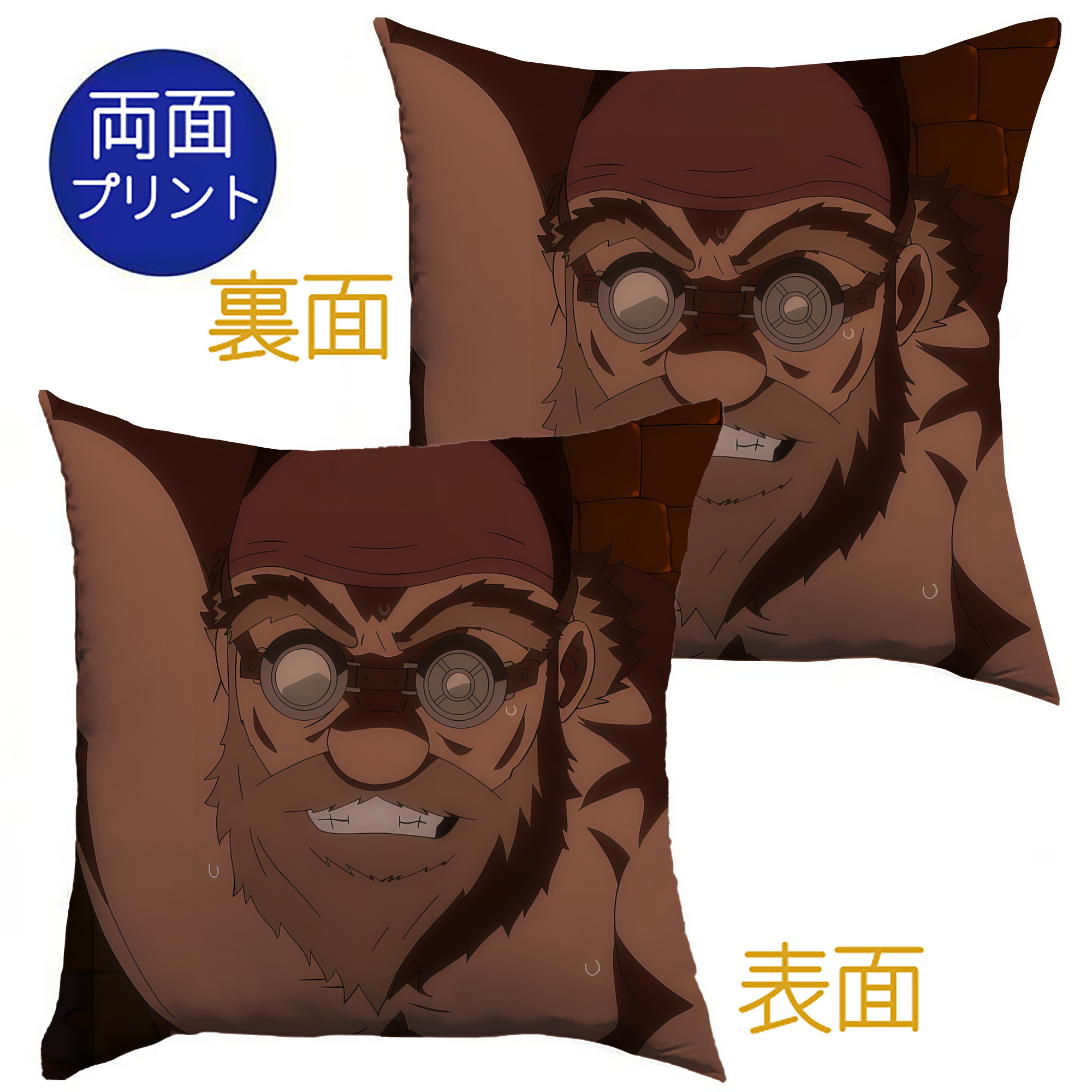 （画像用） 転スラ Regarding Reincarnated to Slime クッションカバー＆本体セット（ポリエステル素材）
