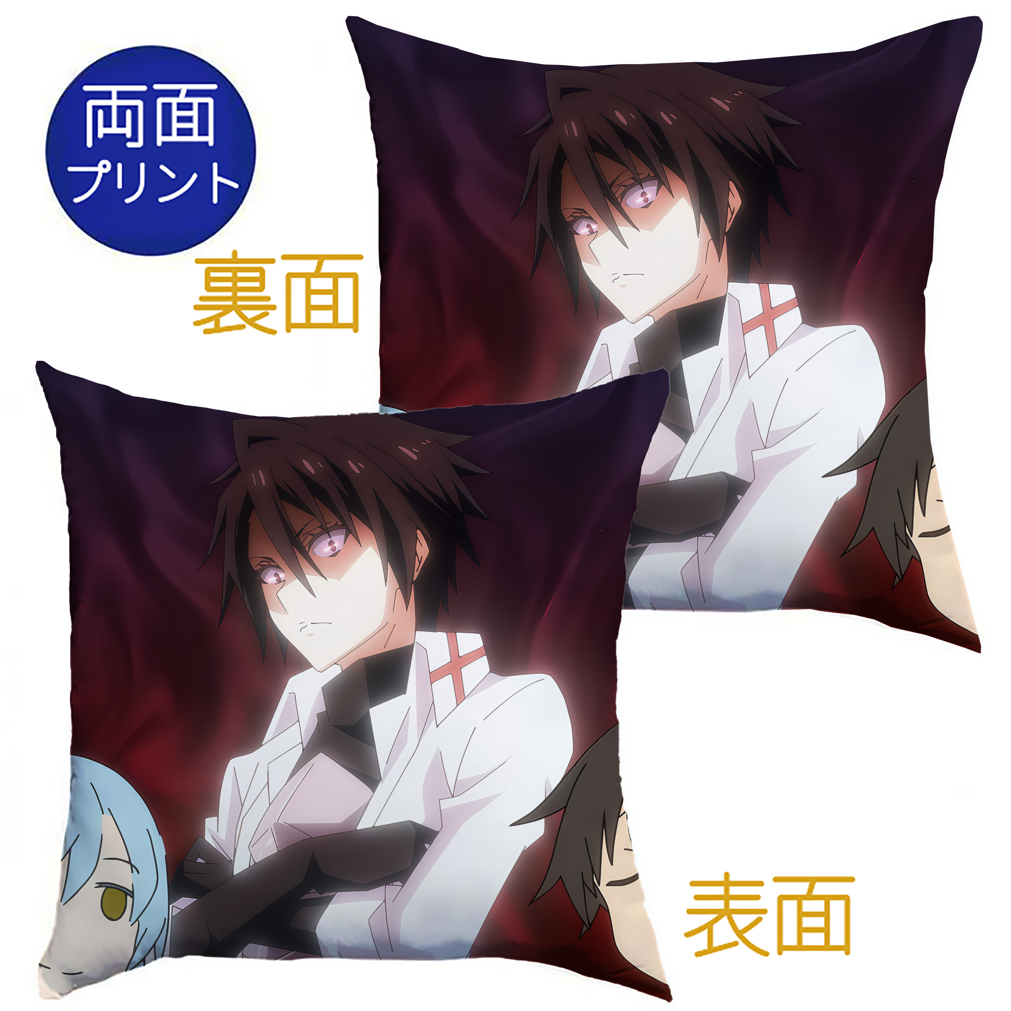 （画像用） 転スラ Regarding Reincarnated to Slime クッションカバー＆本体セット（ポリエステル素材）