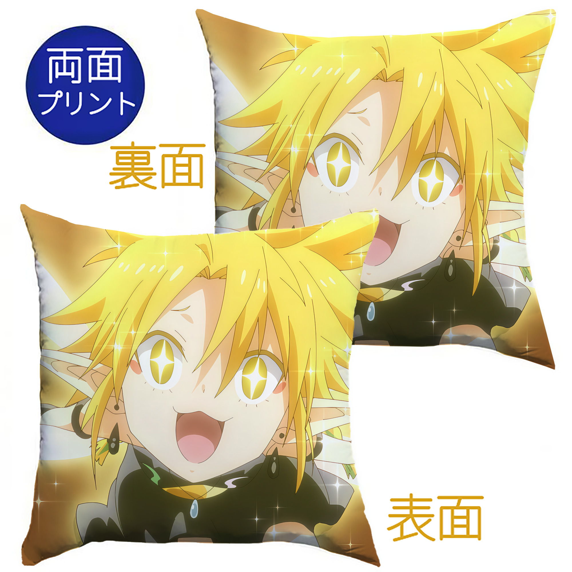 （画像用） 転スラ Regarding Reincarnated to Slime クッションカバー＆本体セット（ポリエステル素材）