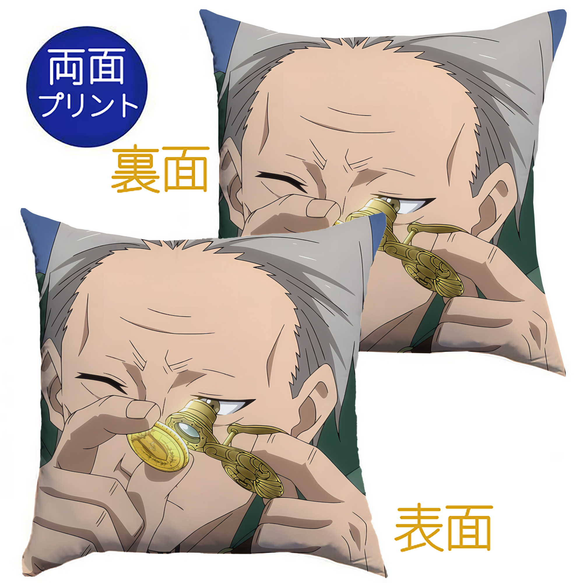 （画像用） 転スラ Regarding Reincarnated to Slime クッションカバー＆本体セット（ポリエステル素材）