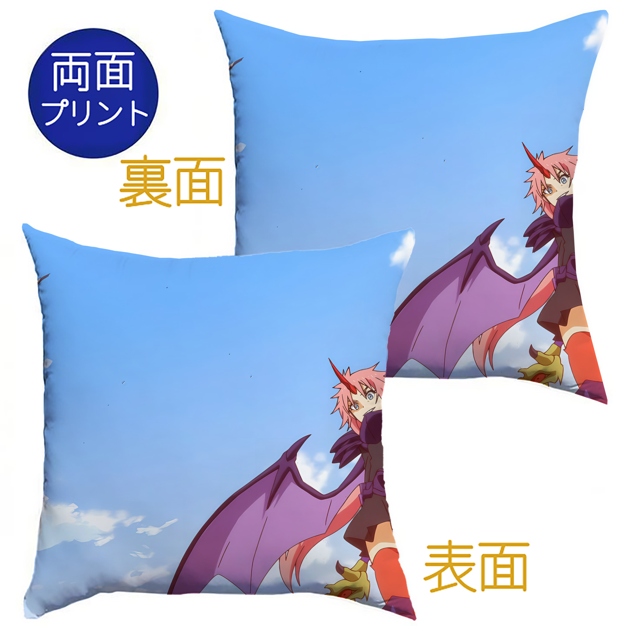 （画像用） 転スラ Regarding Reincarnated to Slime クッションカバー＆本体セット（ポリエステル素材）
