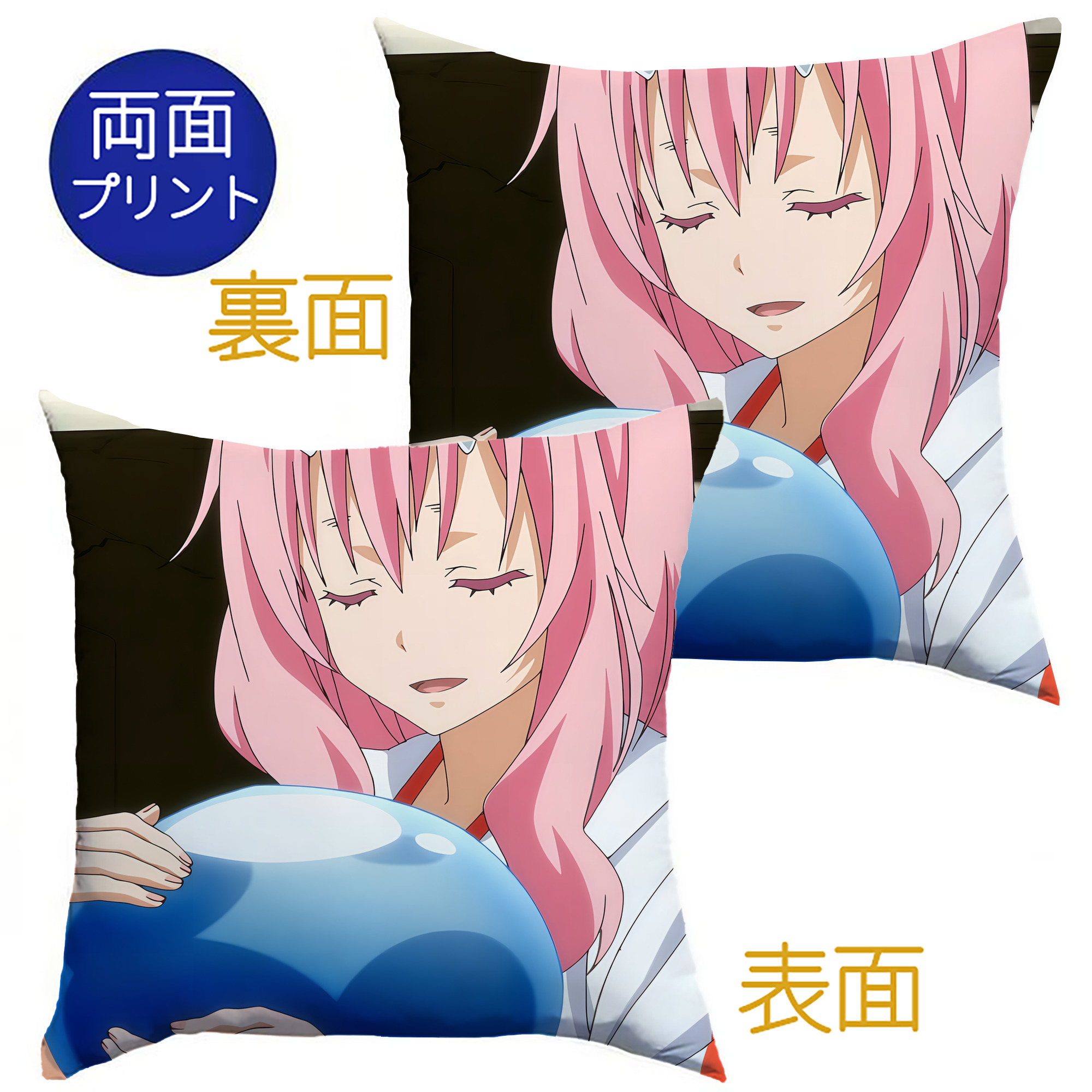 （画像用） 転スラ Regarding Reincarnated to Slime クッションカバー＆本体セット（ポリエステル素材）