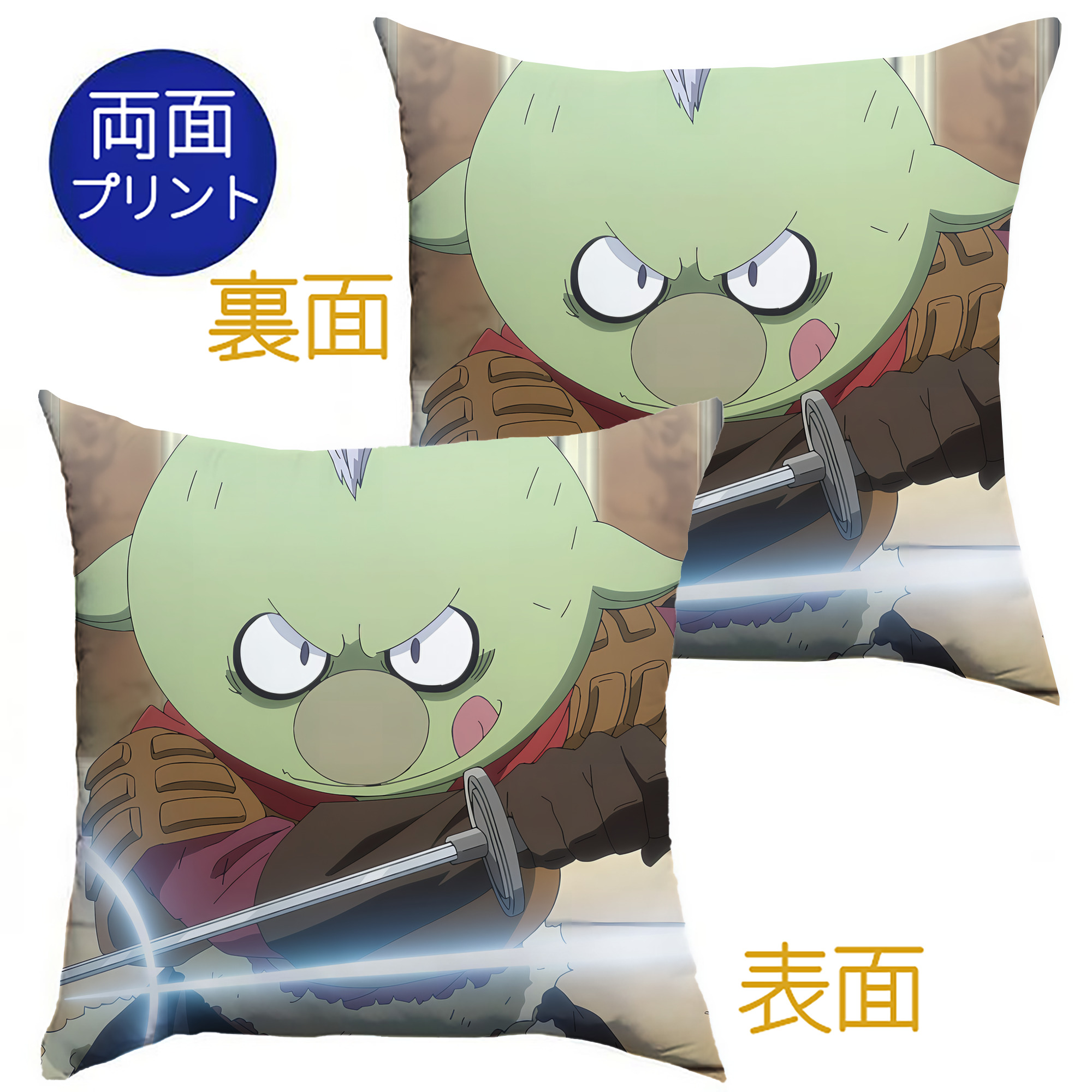 （画像用） 転スラ Regarding Reincarnated to Slime クッションカバー＆本体セット（ポリエステル素材）