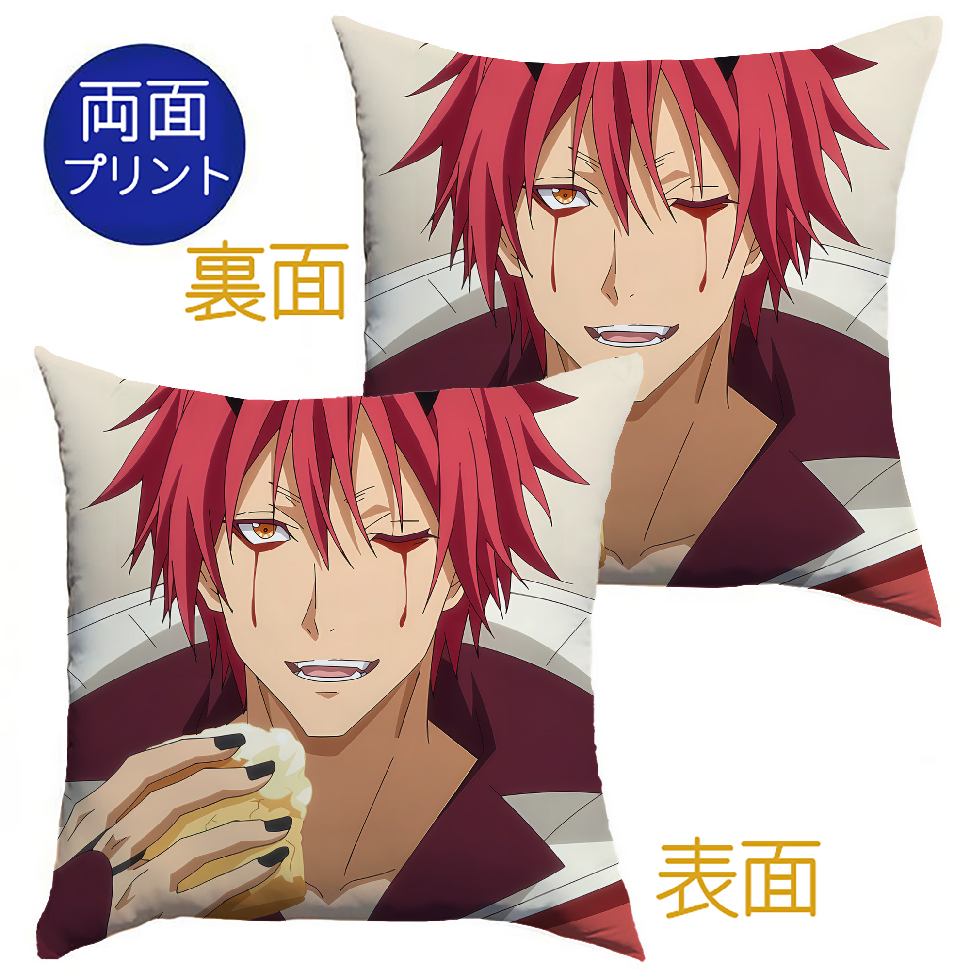 （画像用） 転スラ Regarding Reincarnated to Slime クッションカバー＆本体セット（ポリエステル素材）