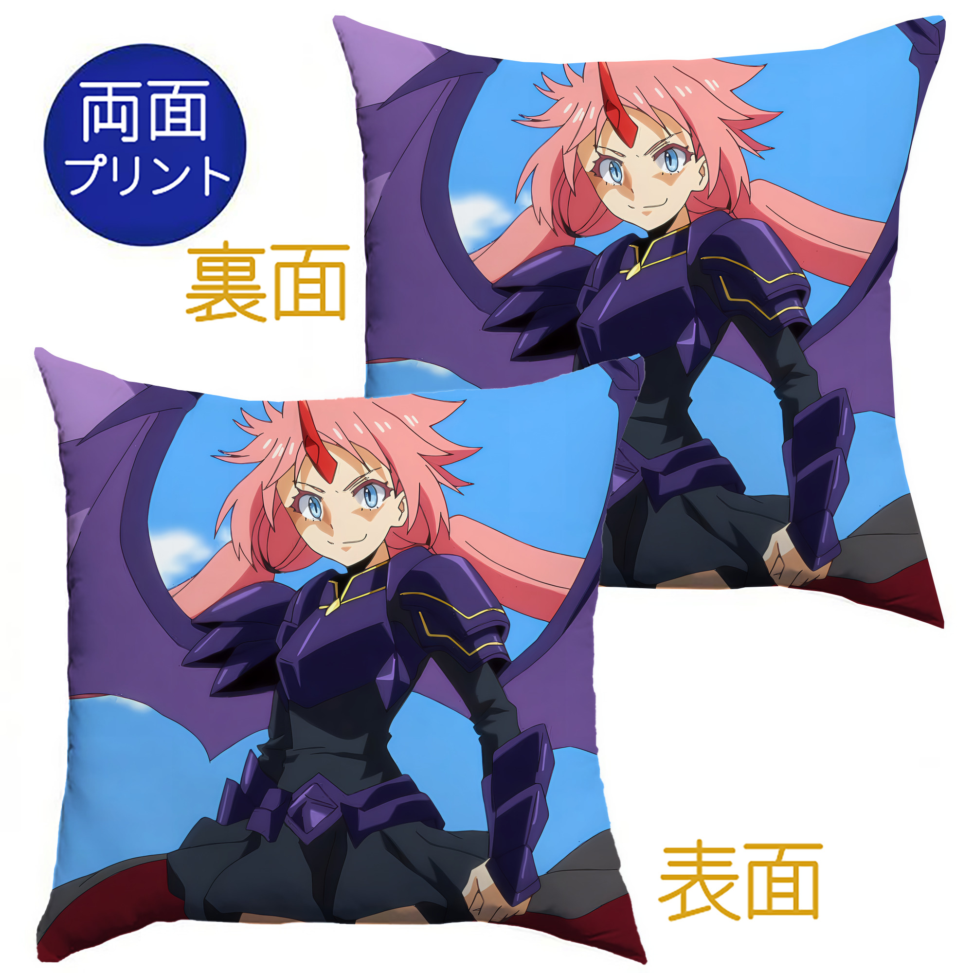 （画像用） 転スラ Regarding Reincarnated to Slime クッションカバー＆本体セット（ポリエステル素材）