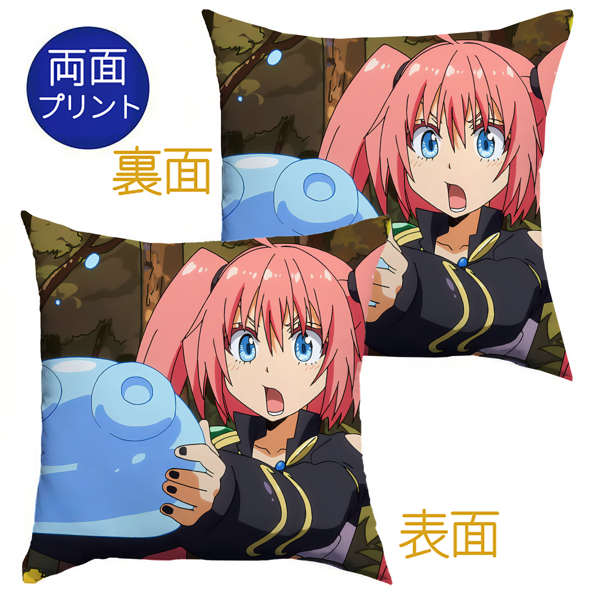 （画像用） 転スラ Regarding Reincarnated to Slime クッションカバー＆本体セット（ポリエステル素材）