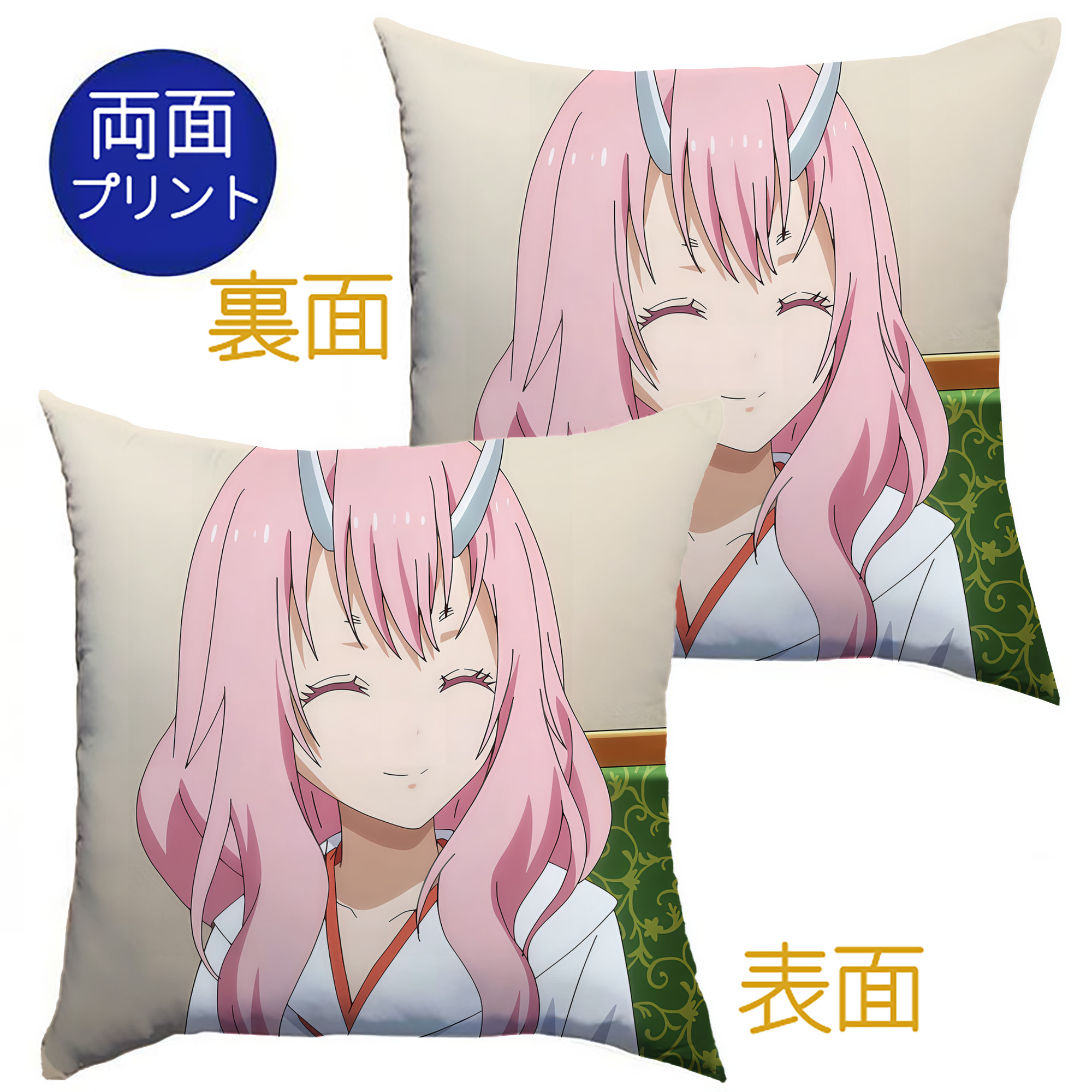 （画像用） 転スラ Regarding Reincarnated to Slime クッションカバー＆本体セット（ポリエステル素材）