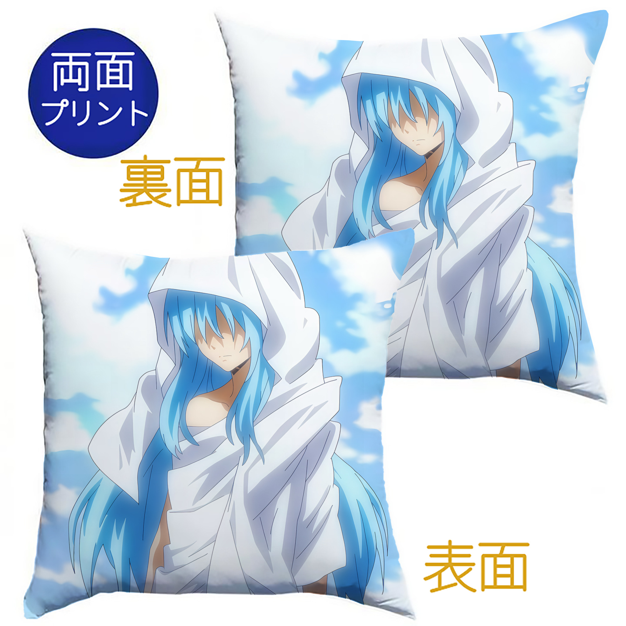 （画像用） 転スラ Regarding Reincarnated to Slime クッションカバー＆本体セット（ポリエステル素材）
