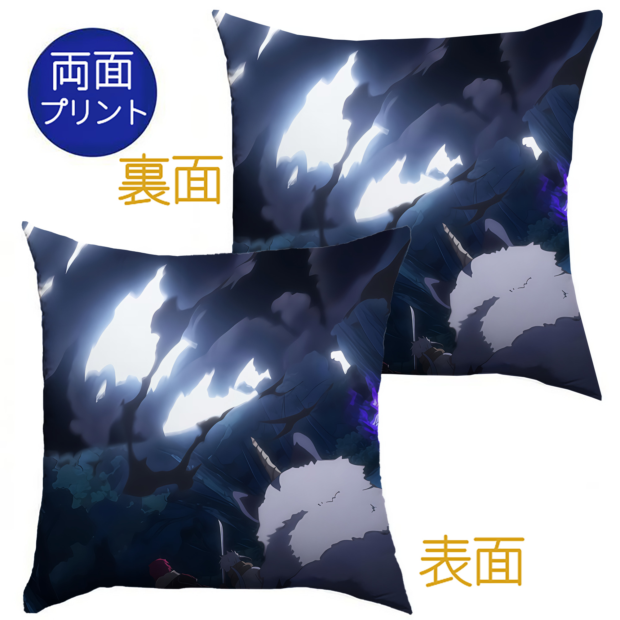（画像用） 転スラ Regarding Reincarnated to Slime クッションカバー＆本体セット（ポリエステル素材）