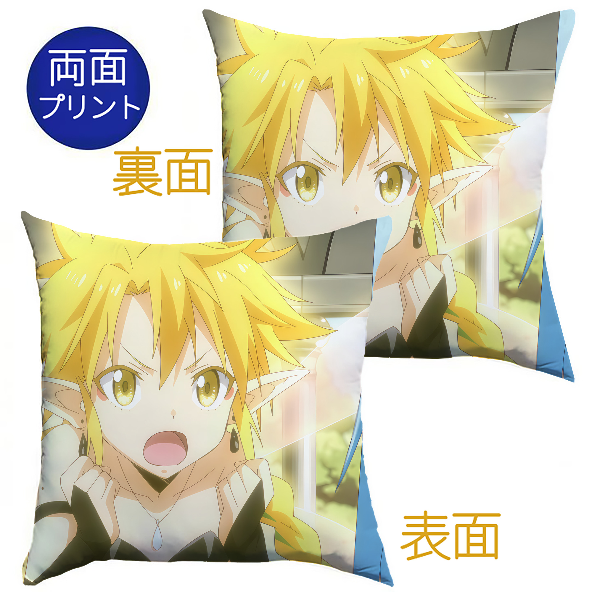 （画像用） 転スラ Regarding Reincarnated to Slime クッションカバー＆本体セット（ポリエステル素材）