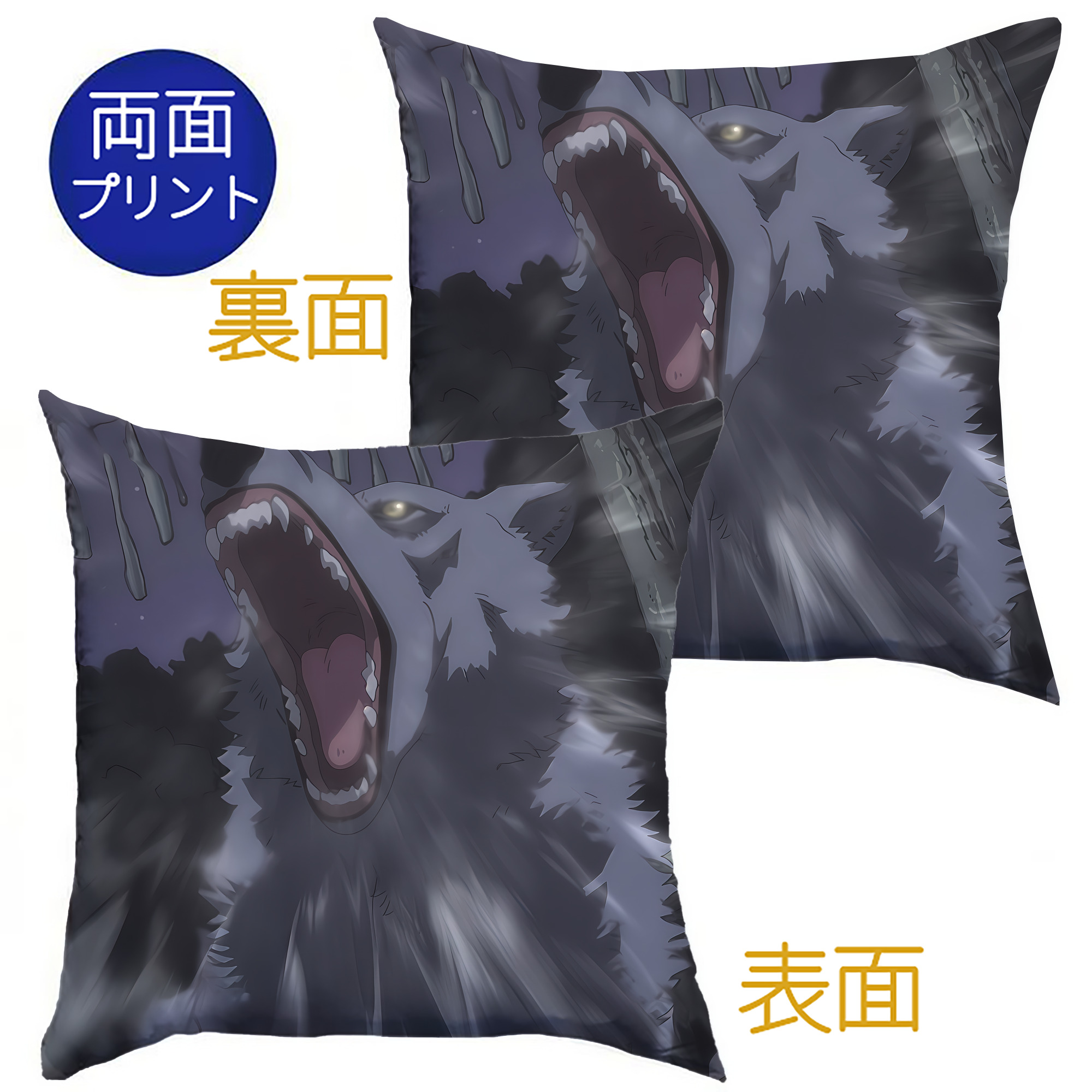 （画像用） 転スラ Regarding Reincarnated to Slime クッションカバー＆本体セット（ポリエステル素材）