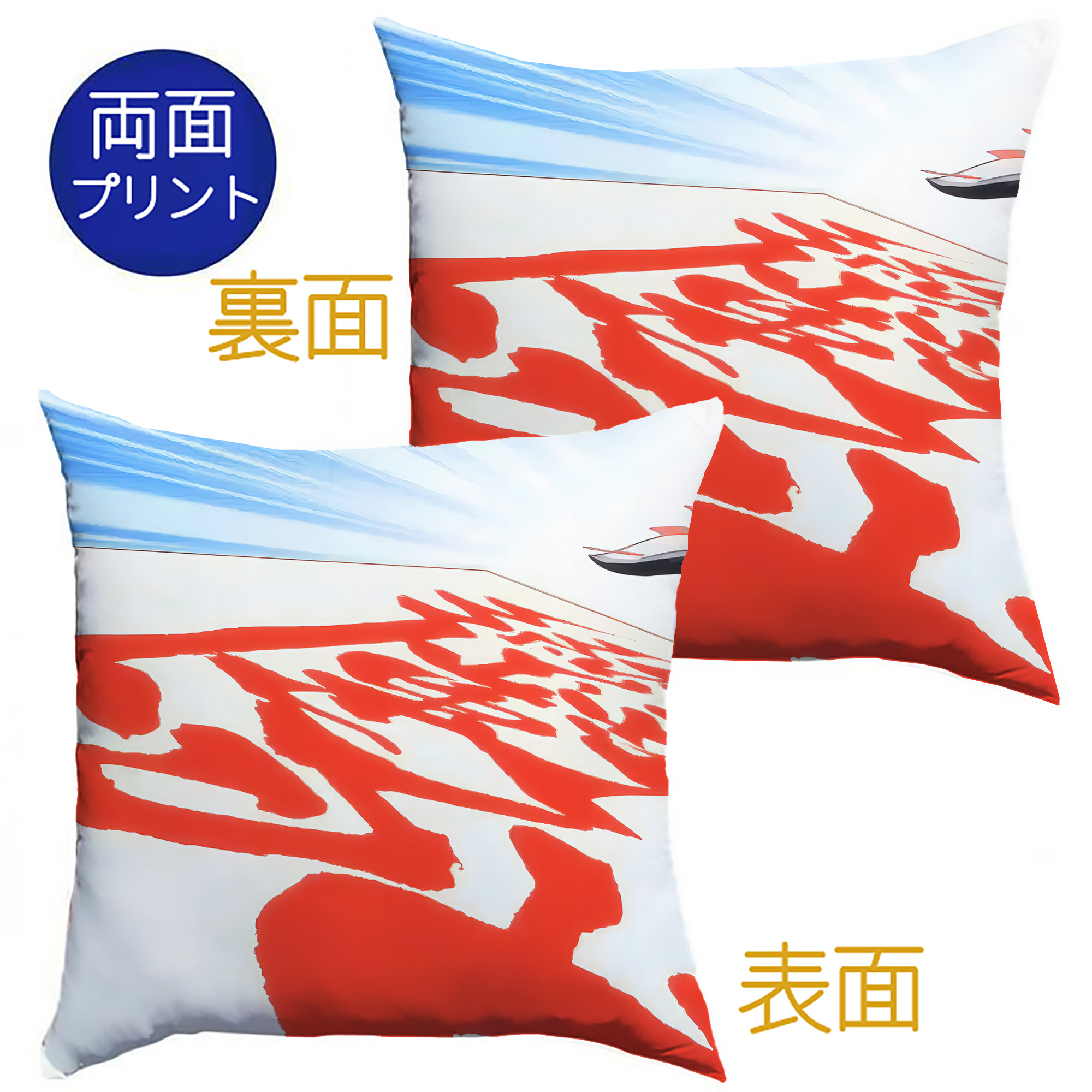 （画像用） 転スラ Regarding Reincarnated to Slime クッションカバー＆本体セット（ポリエステル素材）