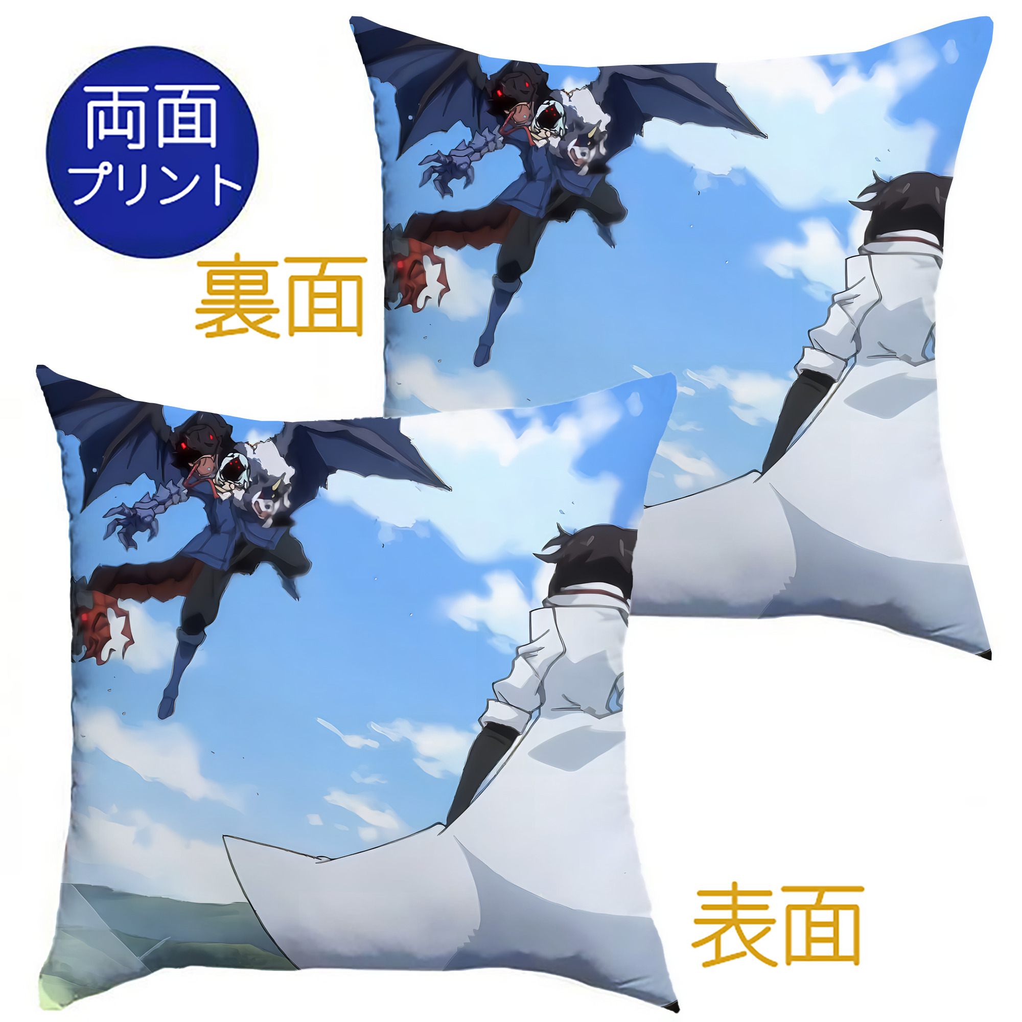 （画像用） 転スラ Regarding Reincarnated to Slime クッションカバー＆本体セット（ポリエステル素材）