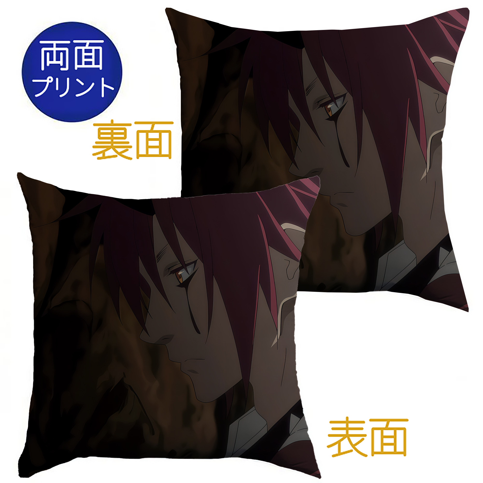 （画像用） 転スラ Regarding Reincarnated to Slime クッションカバー＆本体セット（ポリエステル素材）