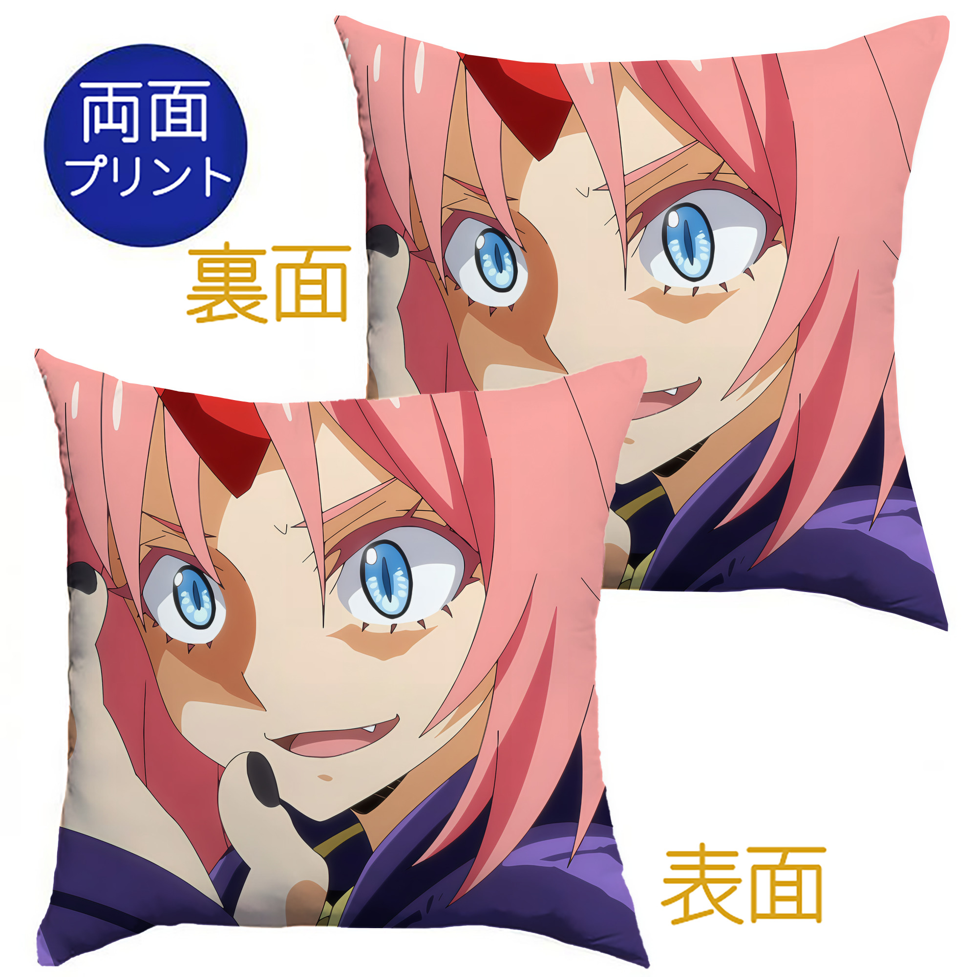 （画像用） 転スラ Regarding Reincarnated to Slime クッションカバー＆本体セット（ポリエステル素材）