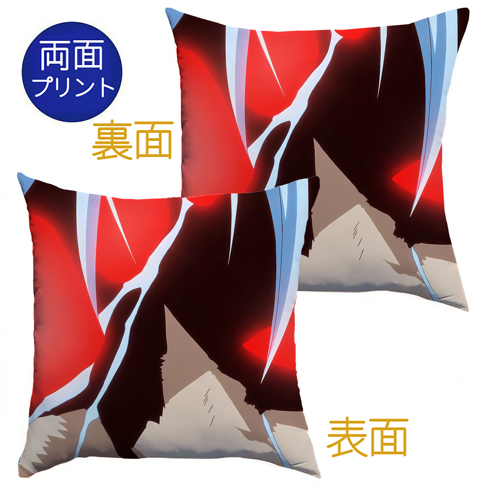 （画像用） 転スラ Regarding Reincarnated to Slime クッションカバー＆本体セット（ポリエステル素材）