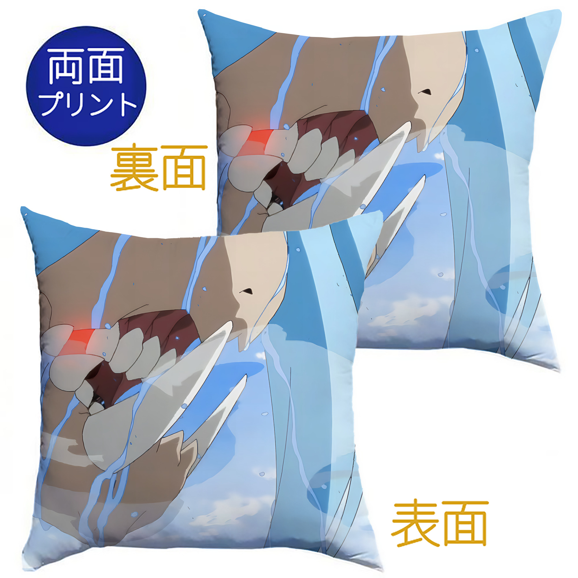 （画像用） 転スラ Regarding Reincarnated to Slime クッションカバー＆本体セット（ポリエステル素材）