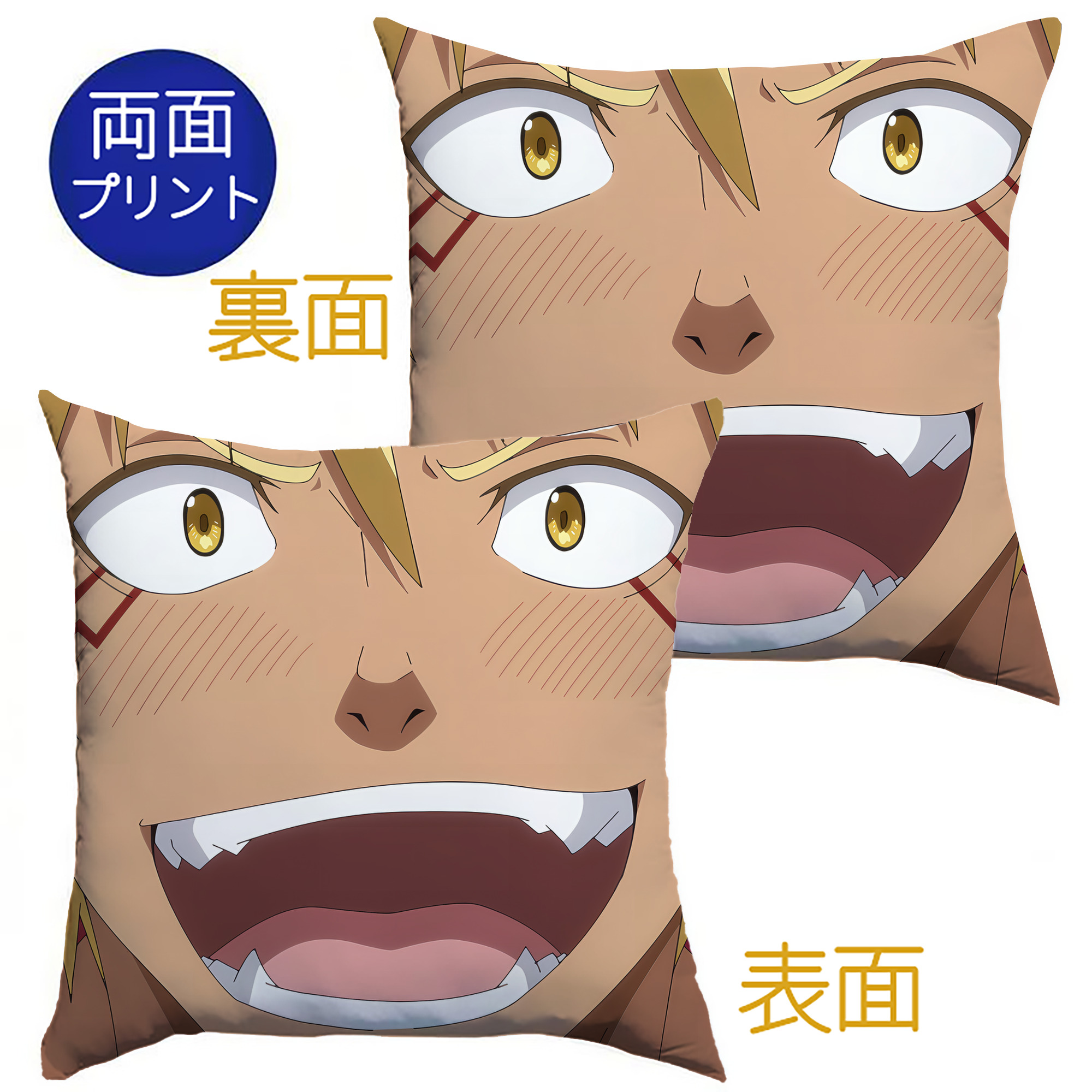 （画像用） 転スラ Regarding Reincarnated to Slime クッションカバー＆本体セット（ポリエステル素材）