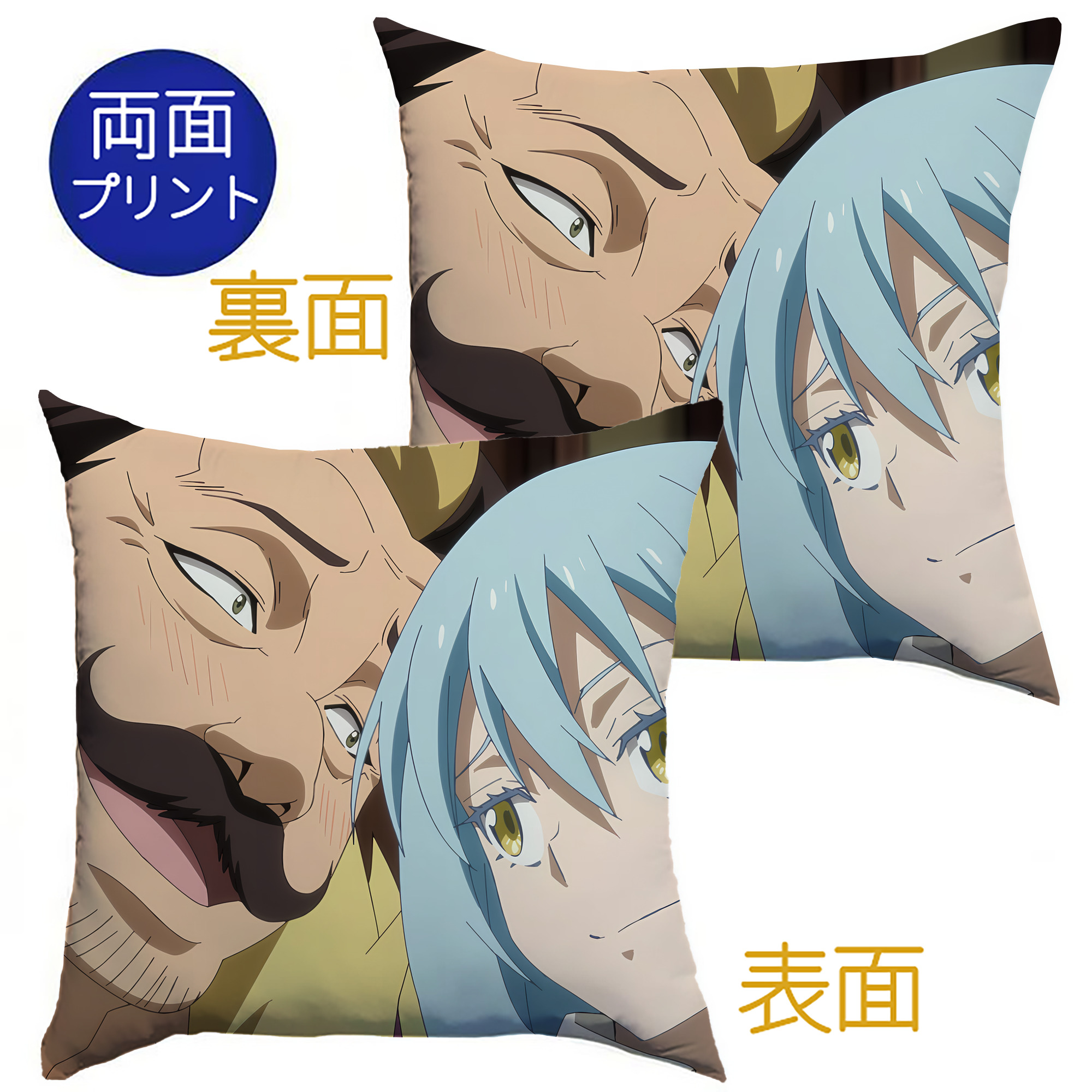 （画像用） 転スラ Regarding Reincarnated to Slime クッションカバー＆本体セット（ポリエステル素材）
