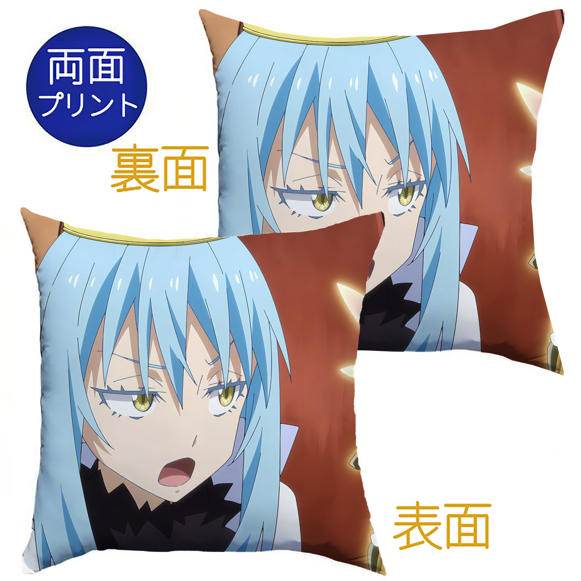 （画像用） 転スラ Regarding Reincarnated to Slime クッションカバー＆本体セット（ポリエステル素材）