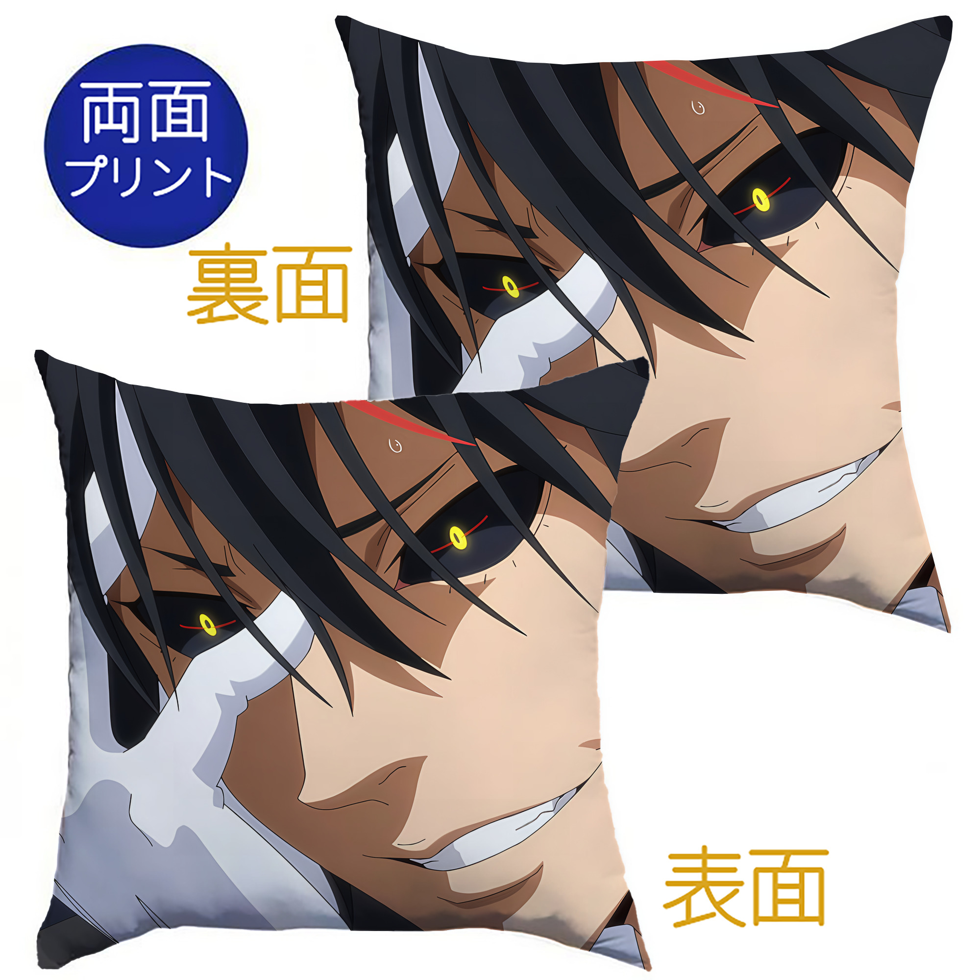 （画像用） 転スラ Regarding Reincarnated to Slime クッションカバー＆本体セット（ポリエステル素材）