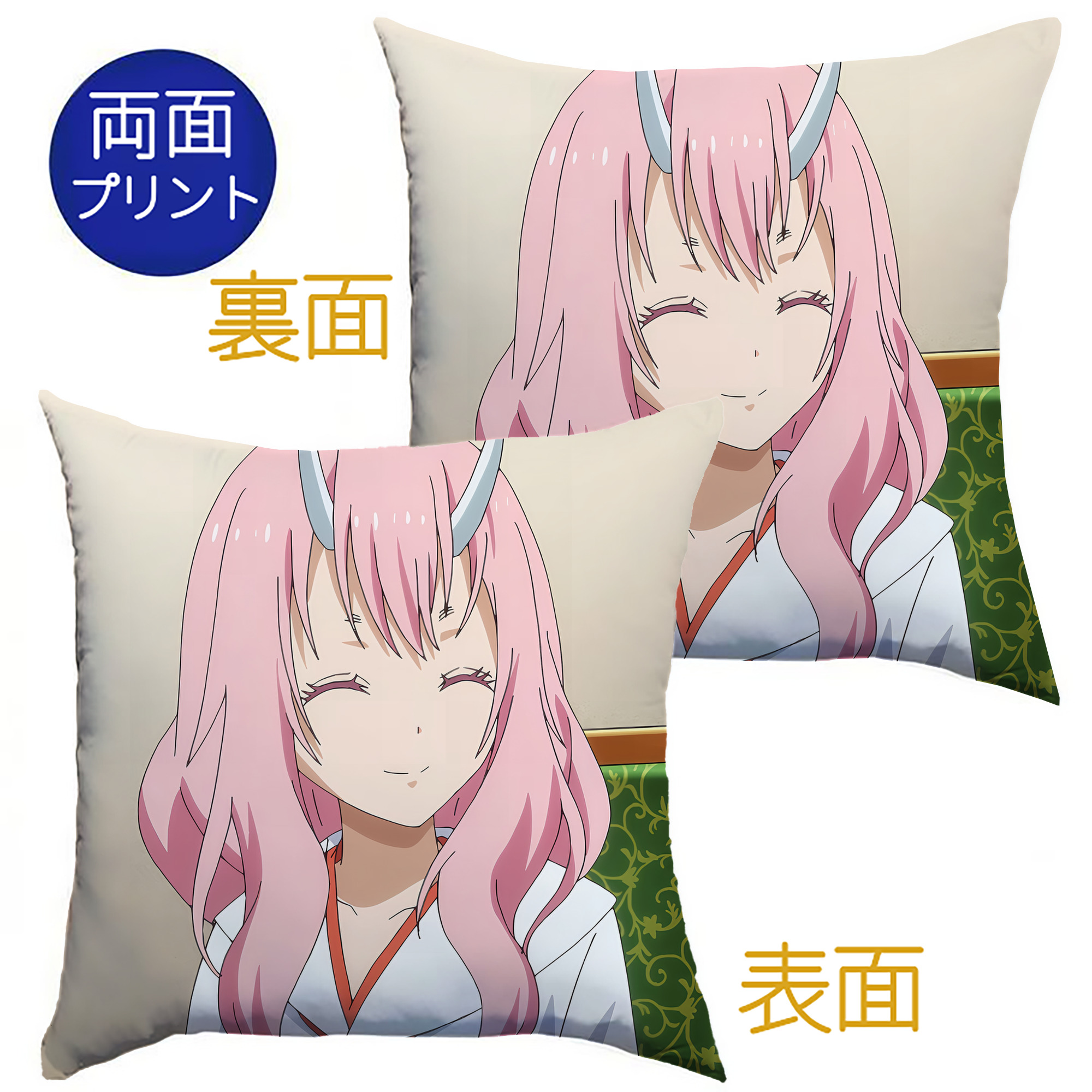 （画像用） 転スラ Regarding Reincarnated to Slime クッションカバー＆本体セット（ポリエステル素材）